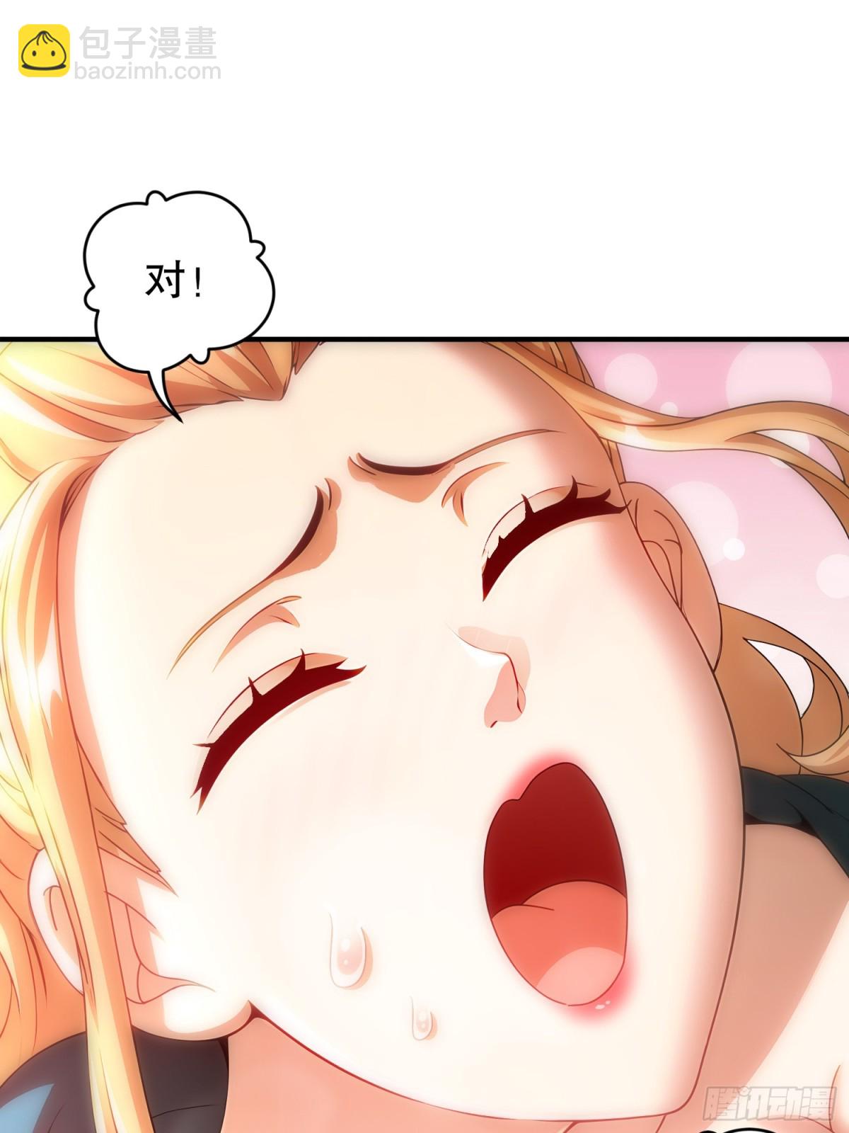 228-玩 波大的-第233话