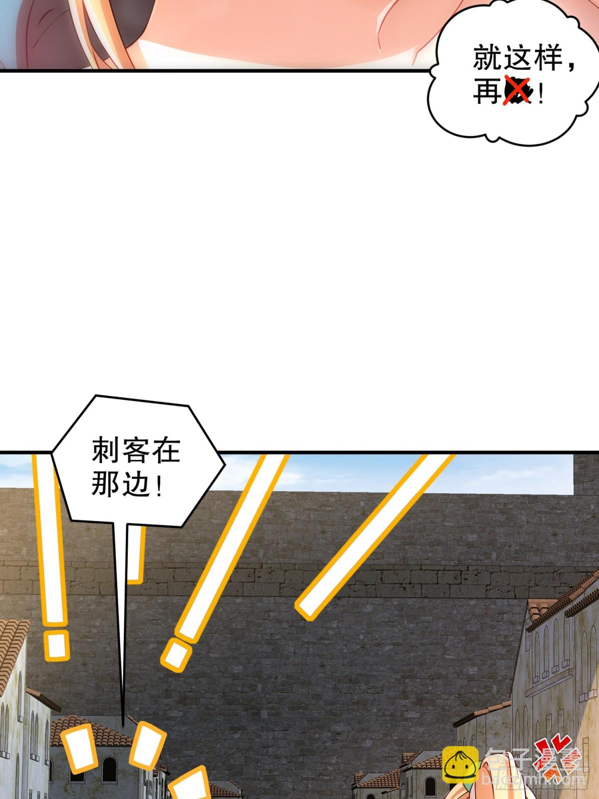 228-玩 波大的-第233话