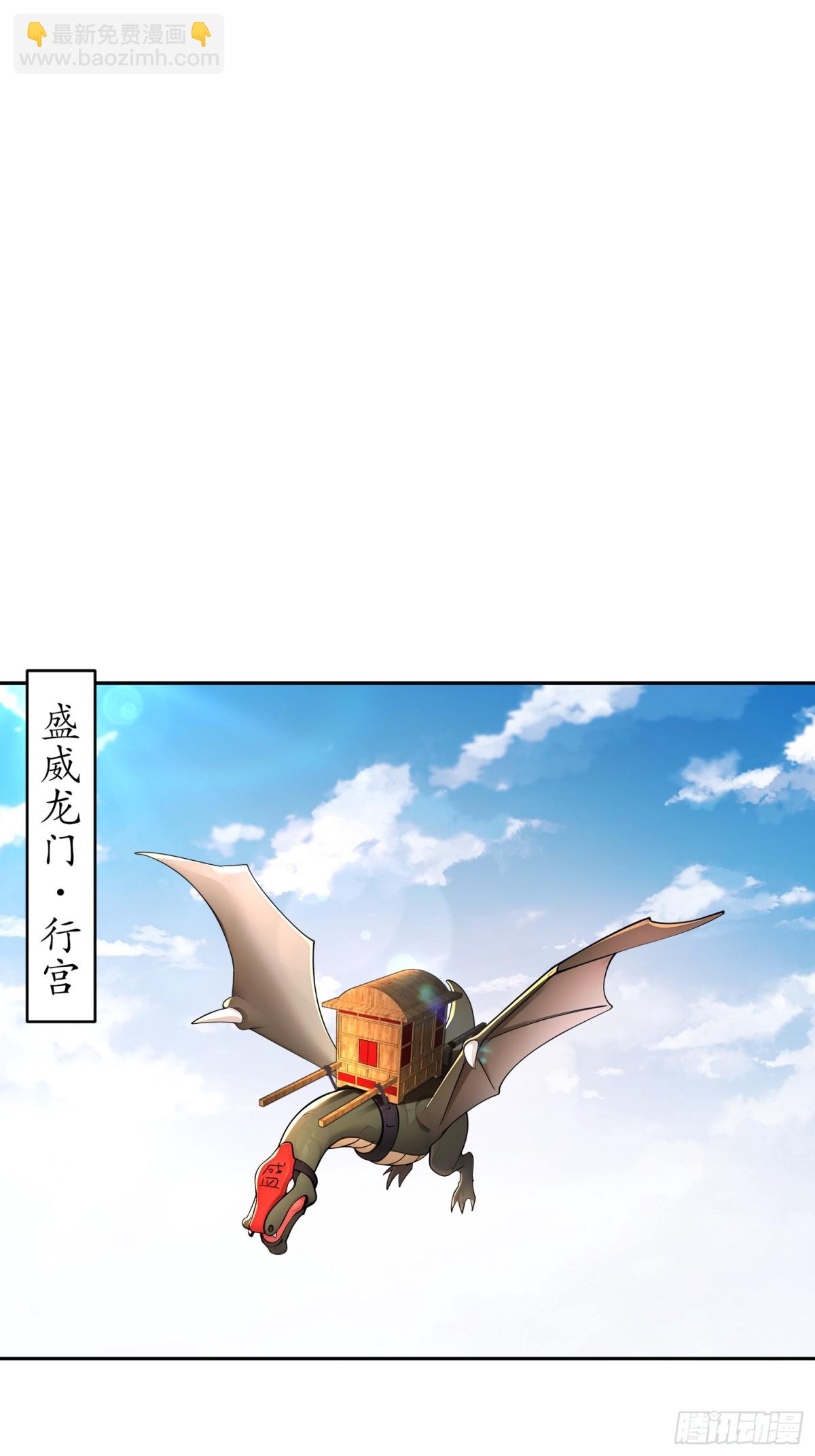 230-冒充我自己？-第235话