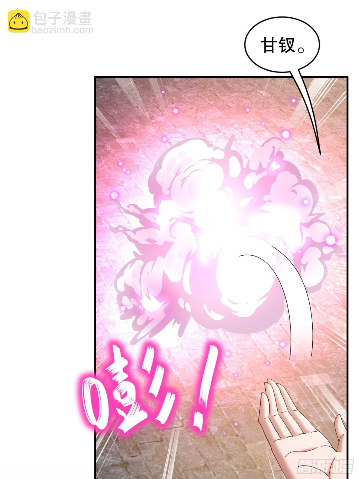 230-冒充我自己？-第235话