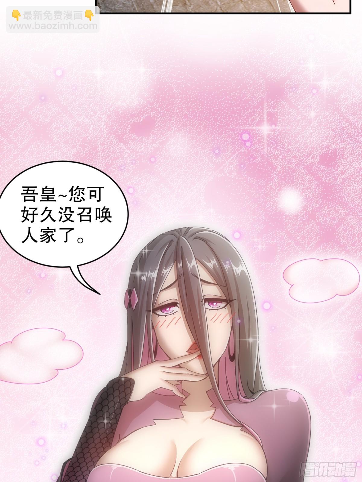 230-冒充我自己？-第235话
