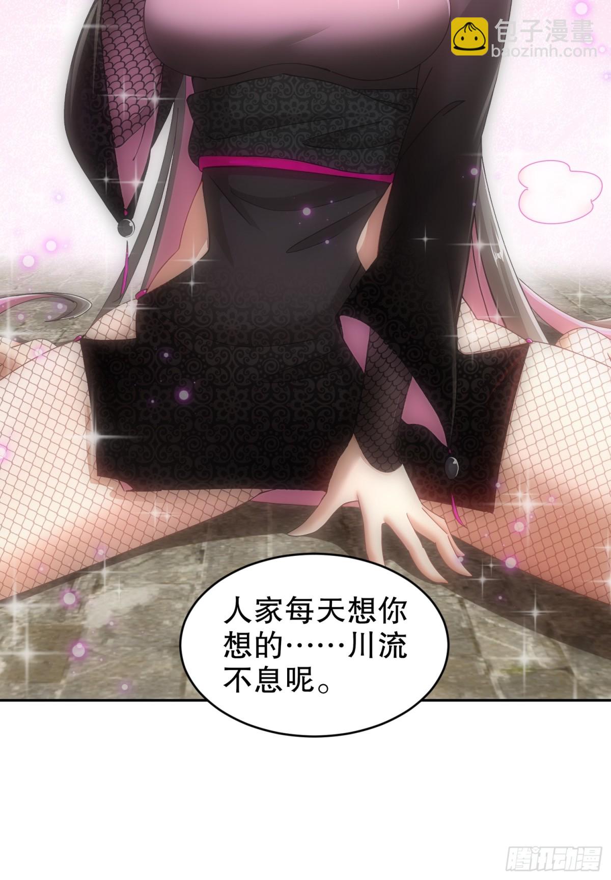 230-冒充我自己？-第235话