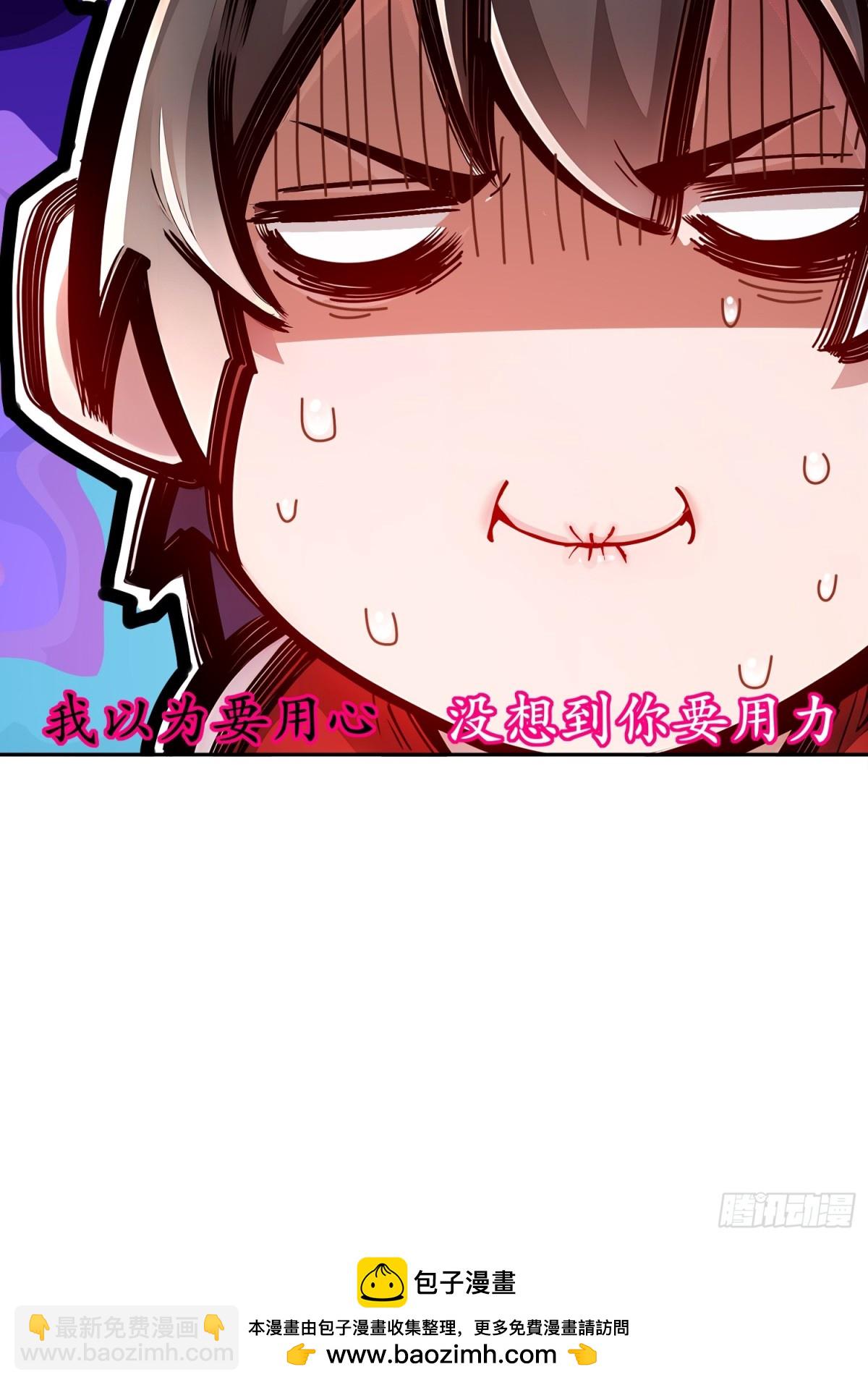 230-冒充我自己？-第235话
