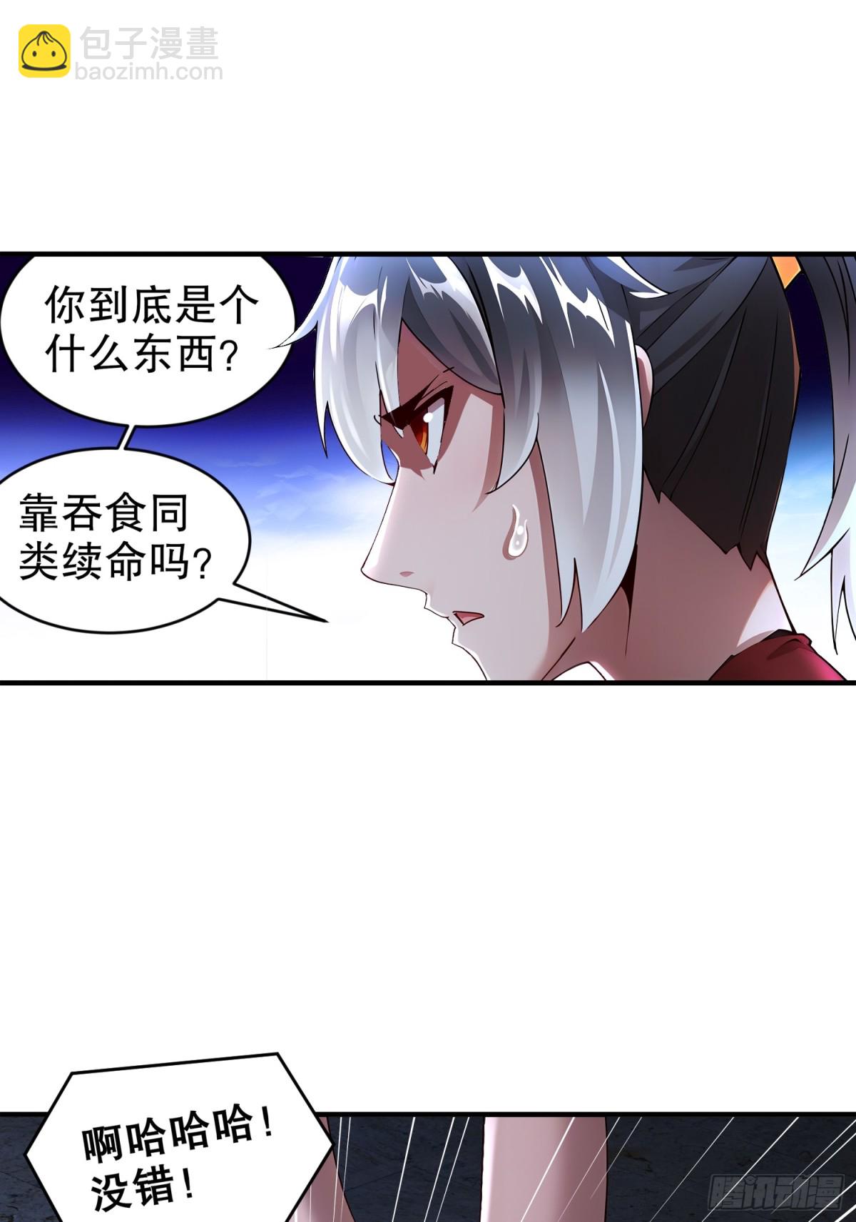 232-一柱擎天-第237话
