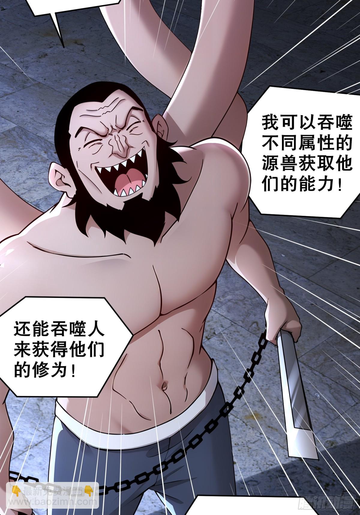 232-一柱擎天-第237话