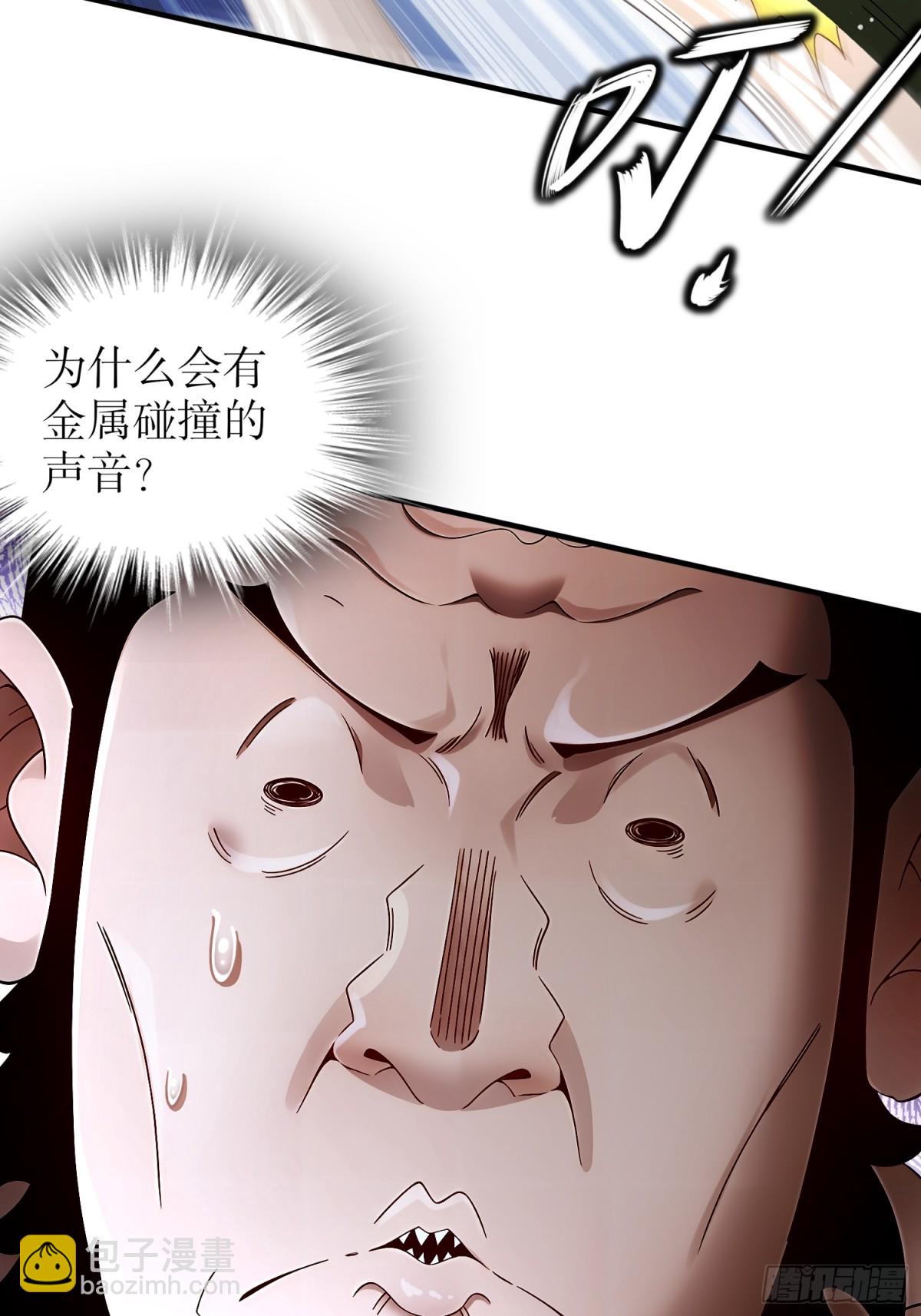 232-一柱擎天-第237话