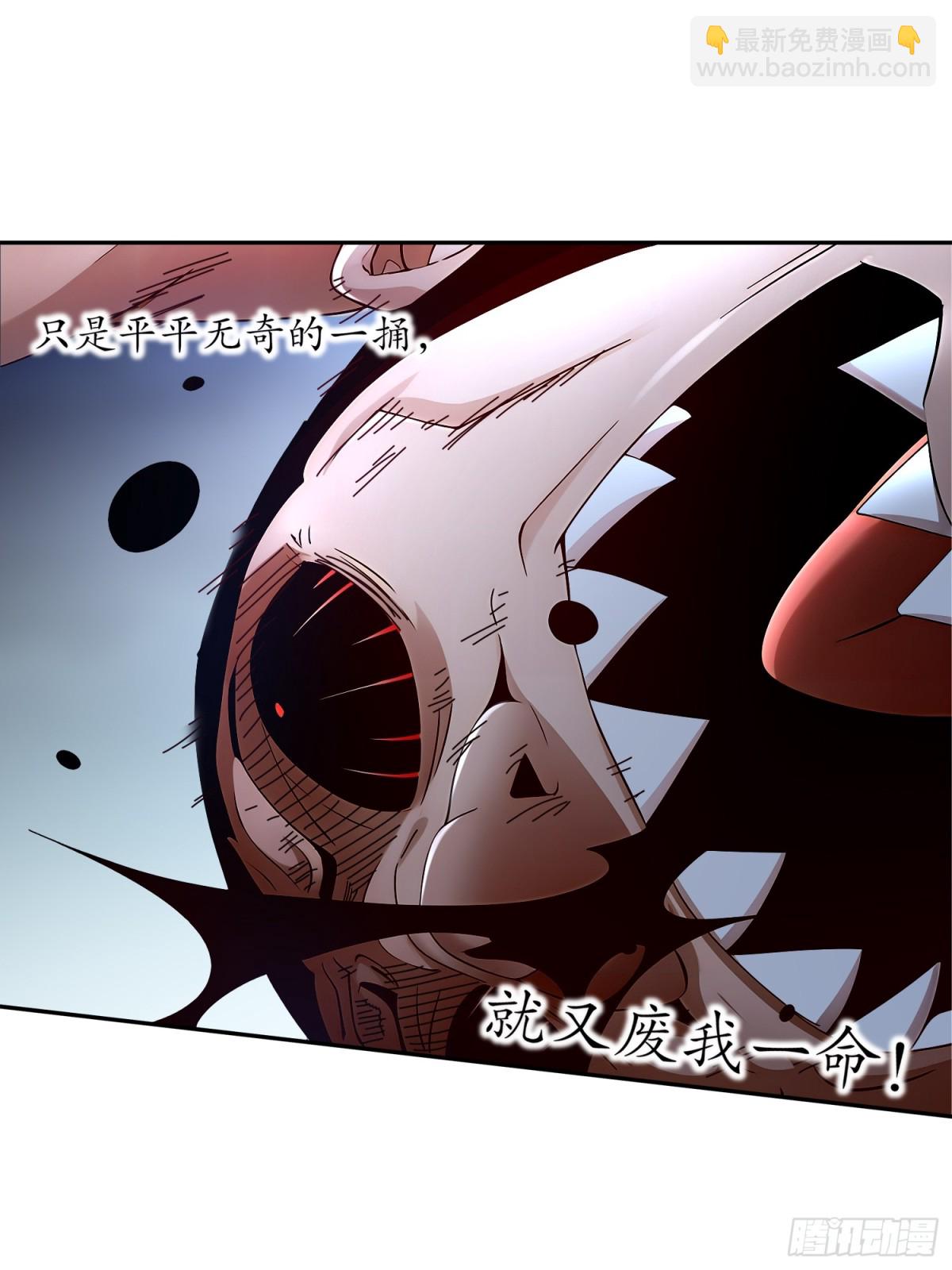 232-一柱擎天-第237话