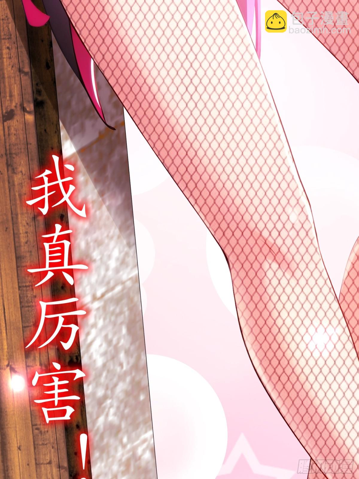 232-一柱擎天-第237话