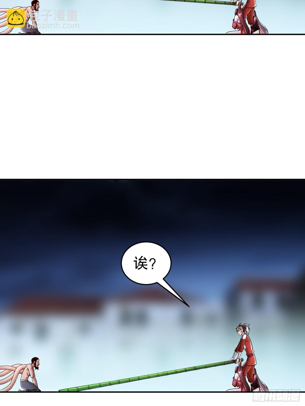 232-一柱擎天-第237话