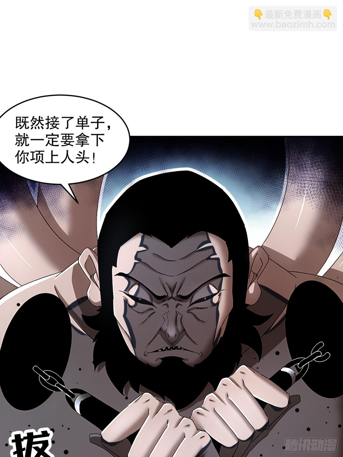 232-一柱擎天-第237话