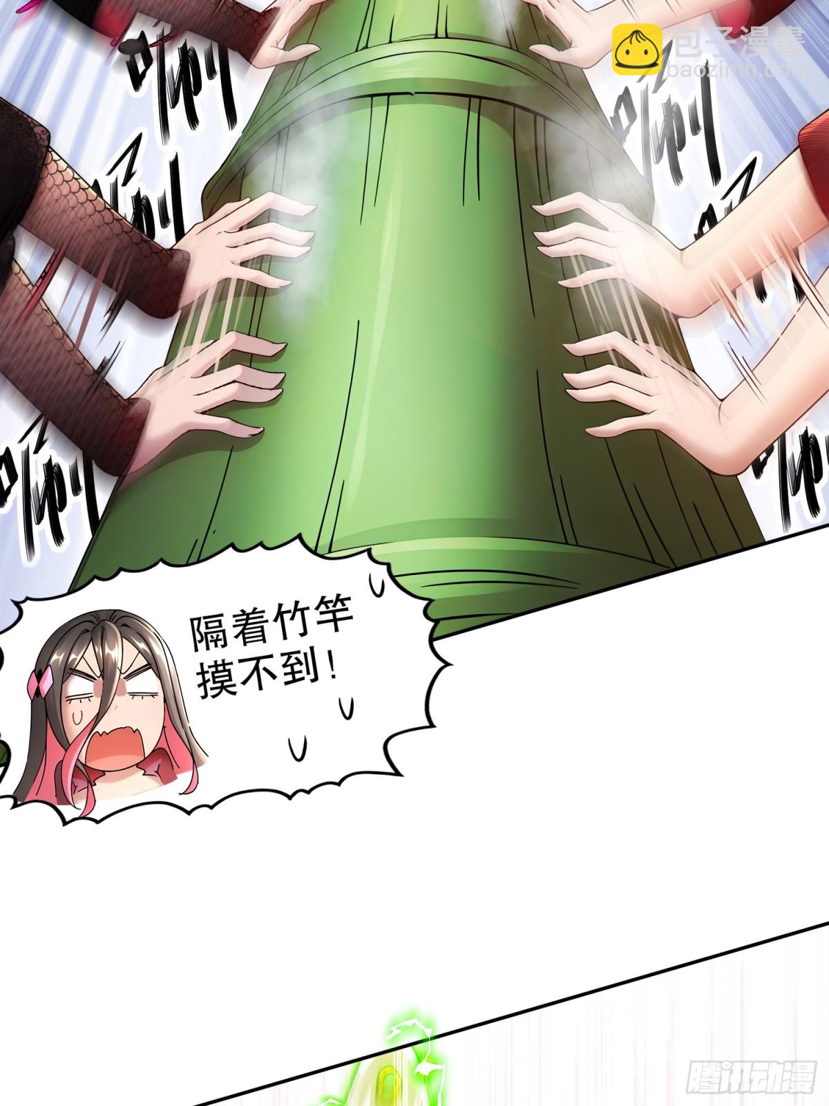 232-一柱擎天-第237话