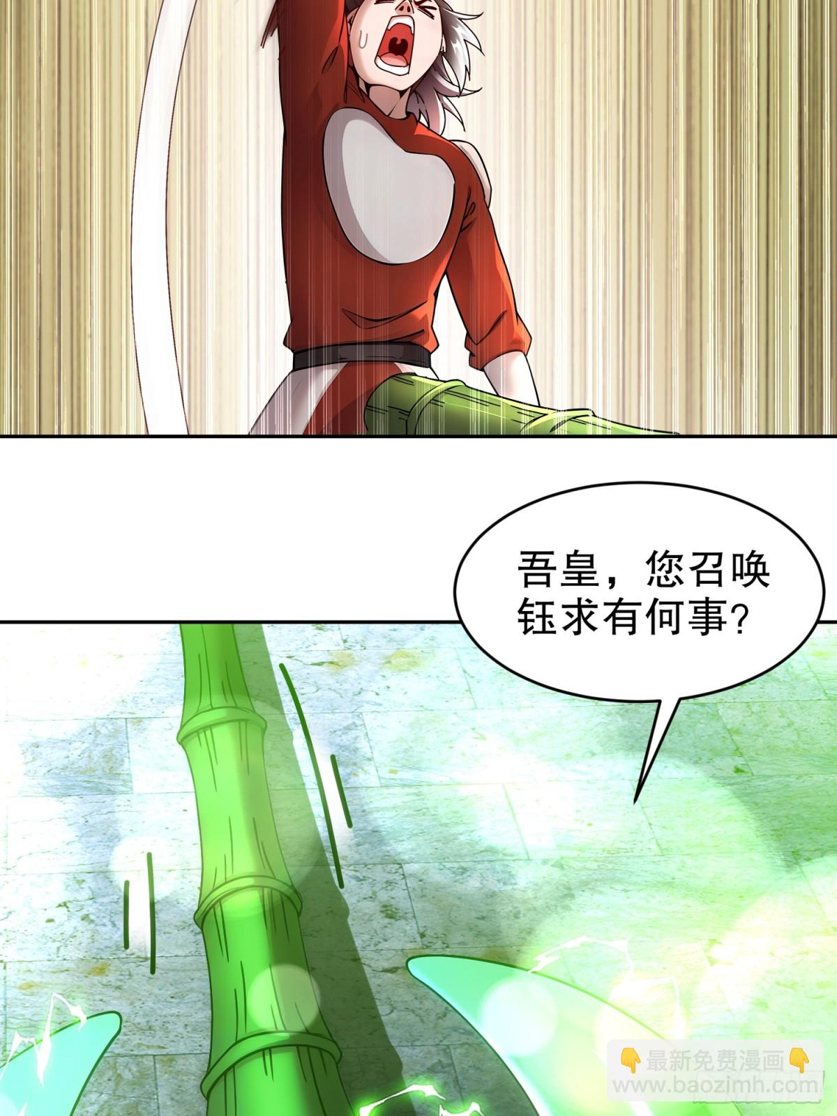 232-一柱擎天-第237话