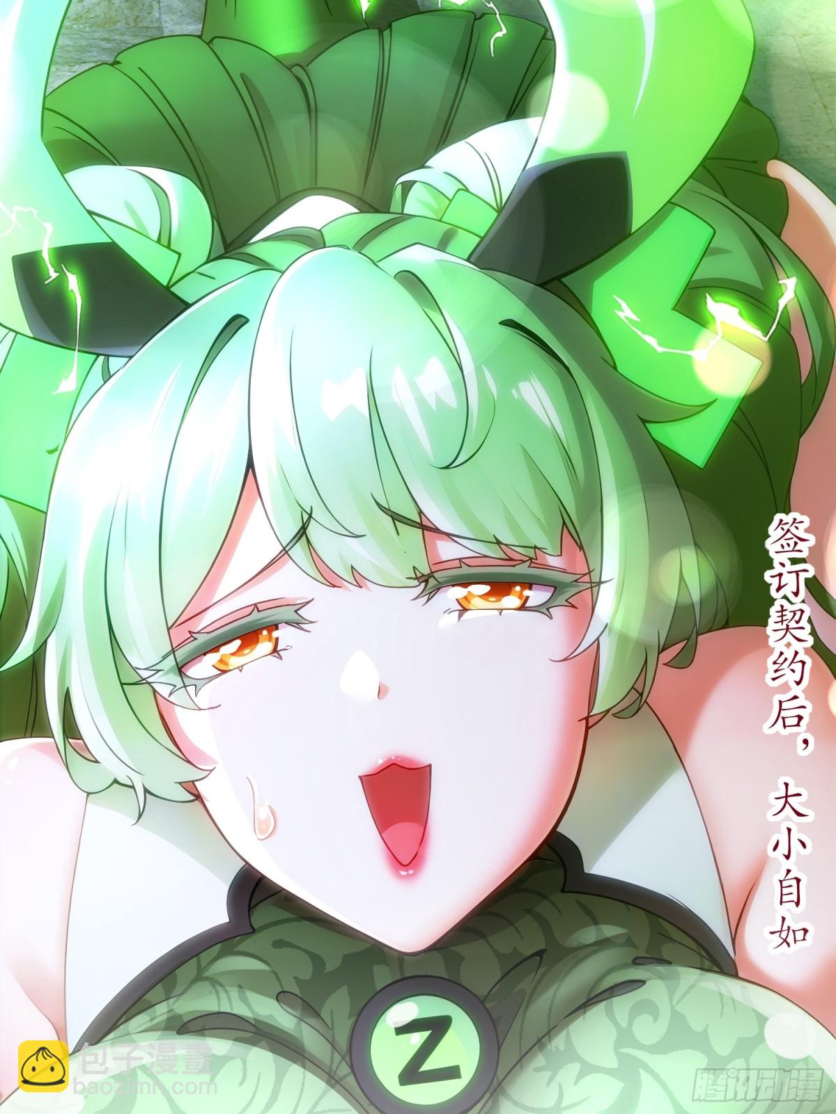 232-一柱擎天-第237话