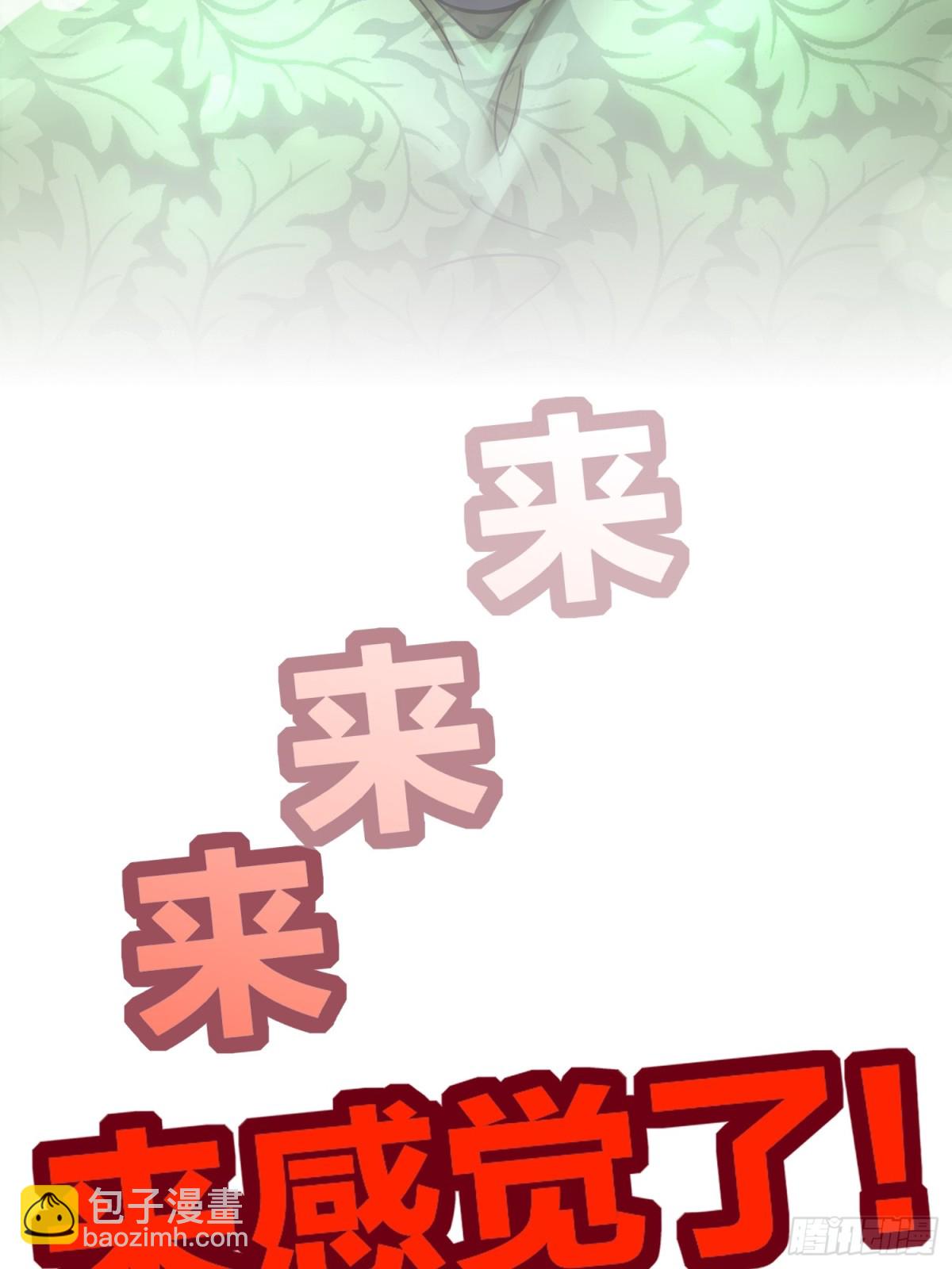 232-一柱擎天-第237话