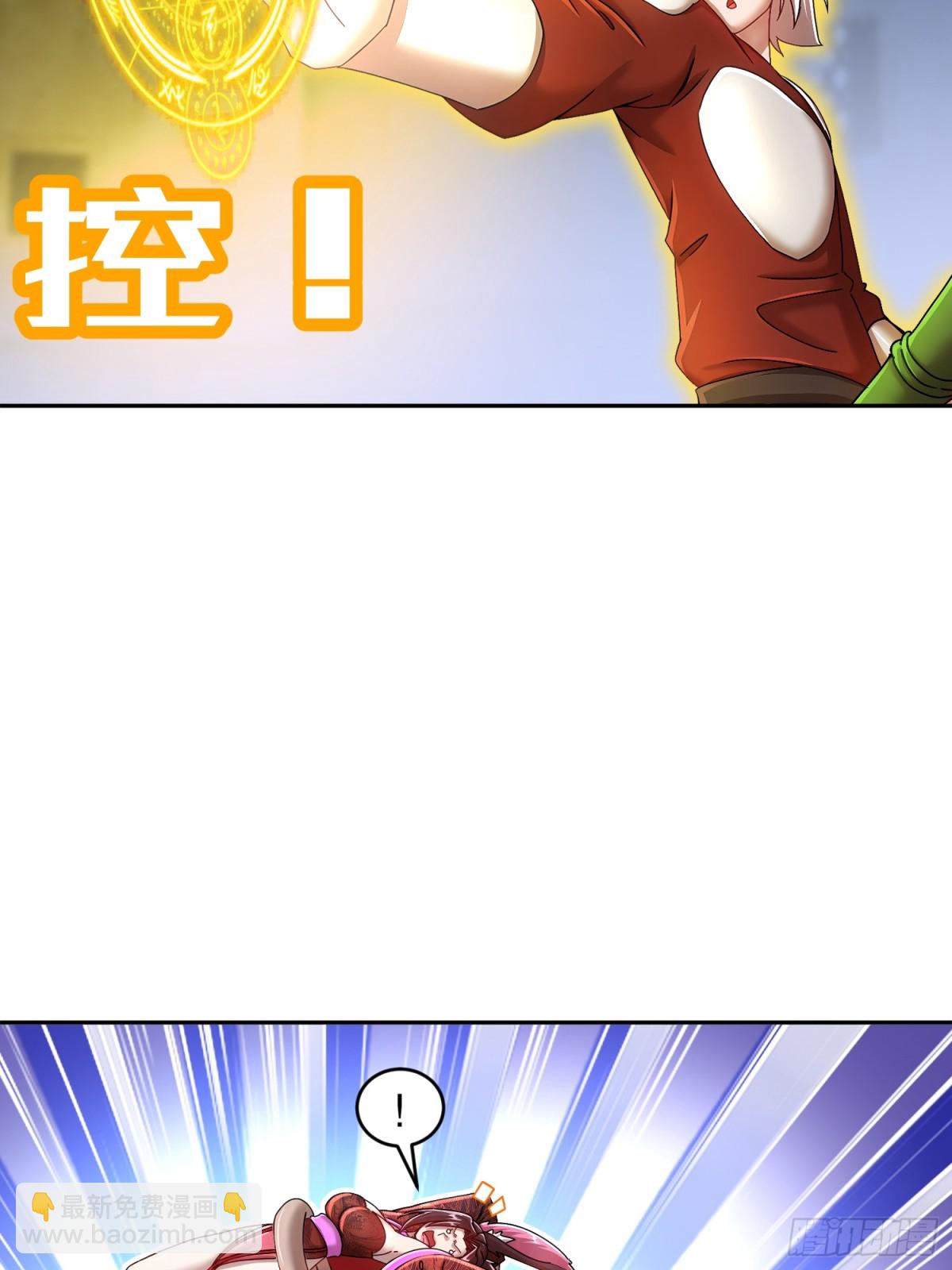 232-一柱擎天-第237话