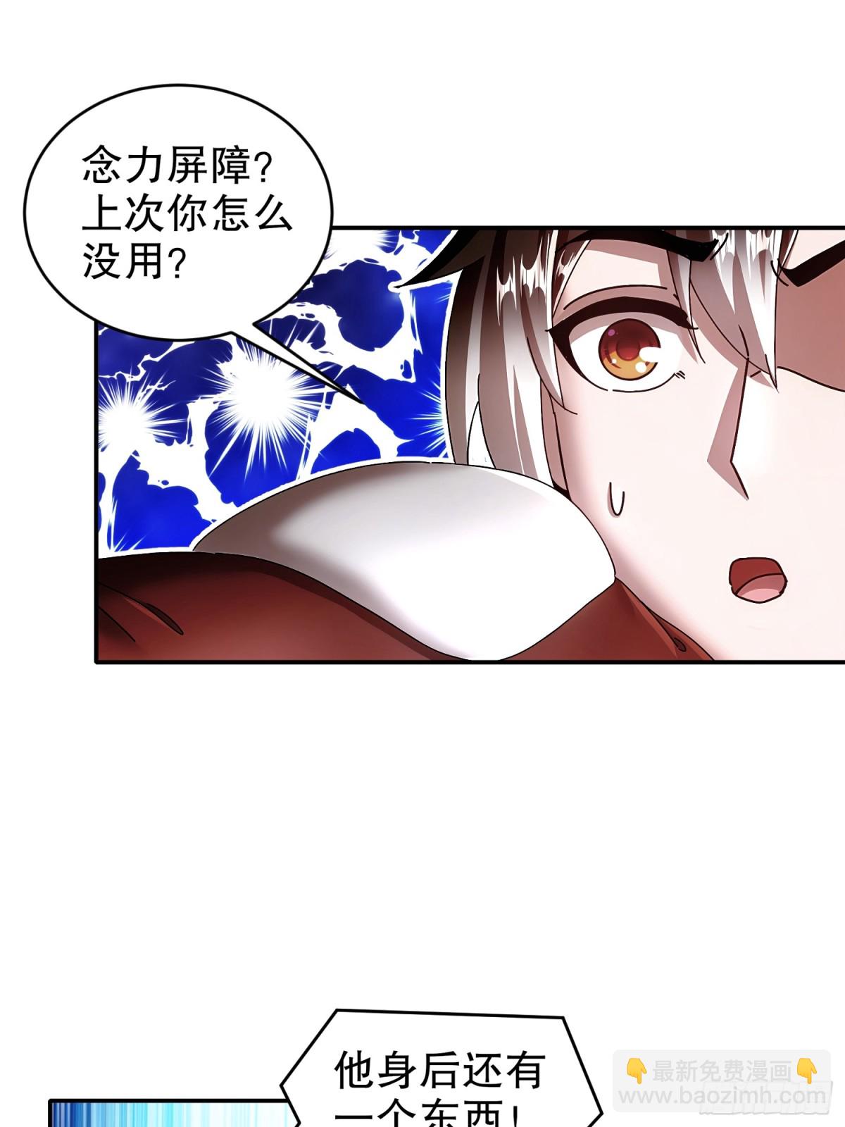 232-一柱擎天-第237话