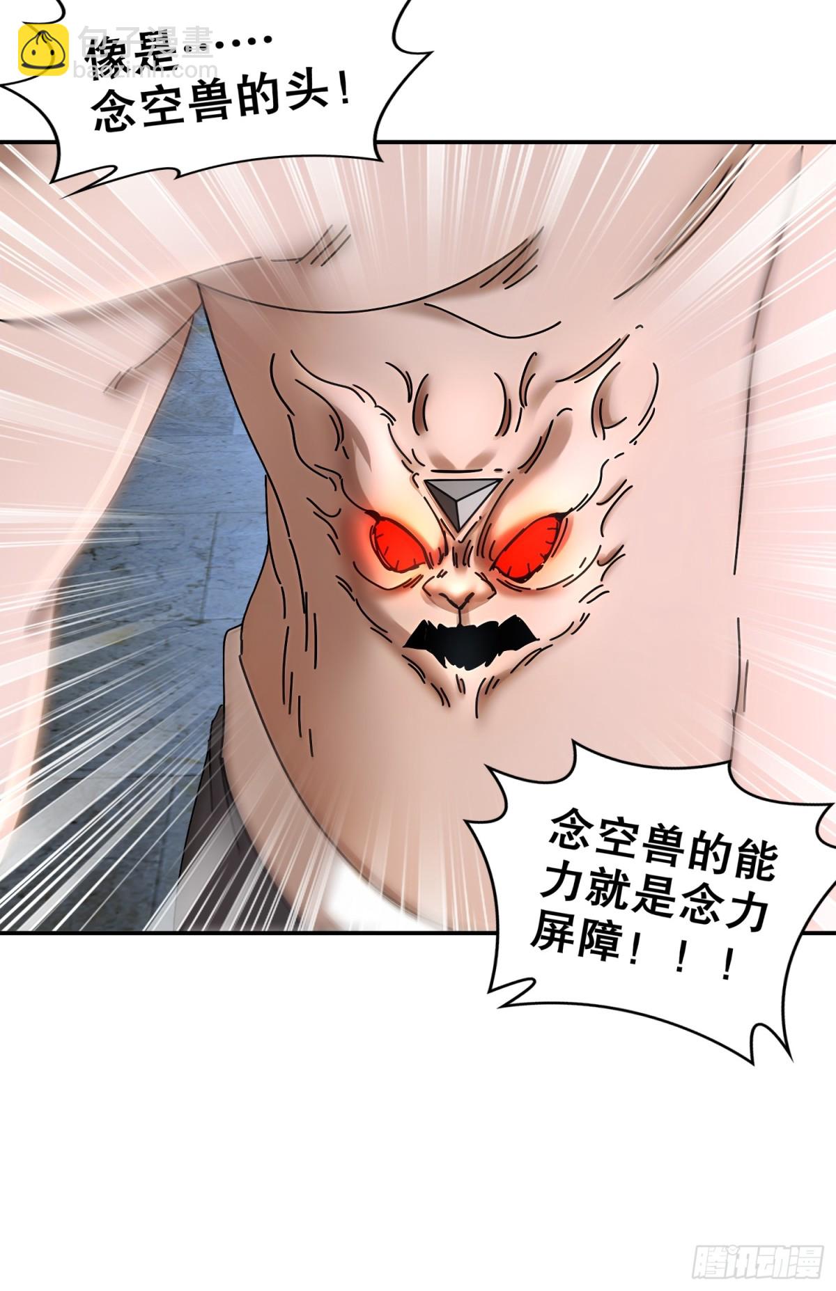 232-一柱擎天-第237话