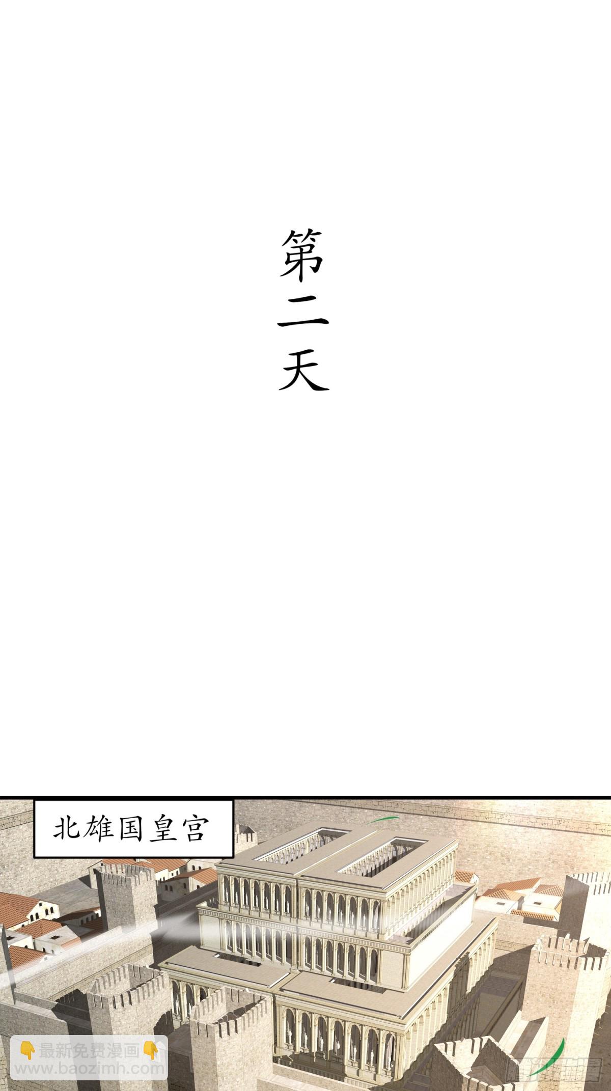 234-行动代号：狗咬狗-第239话