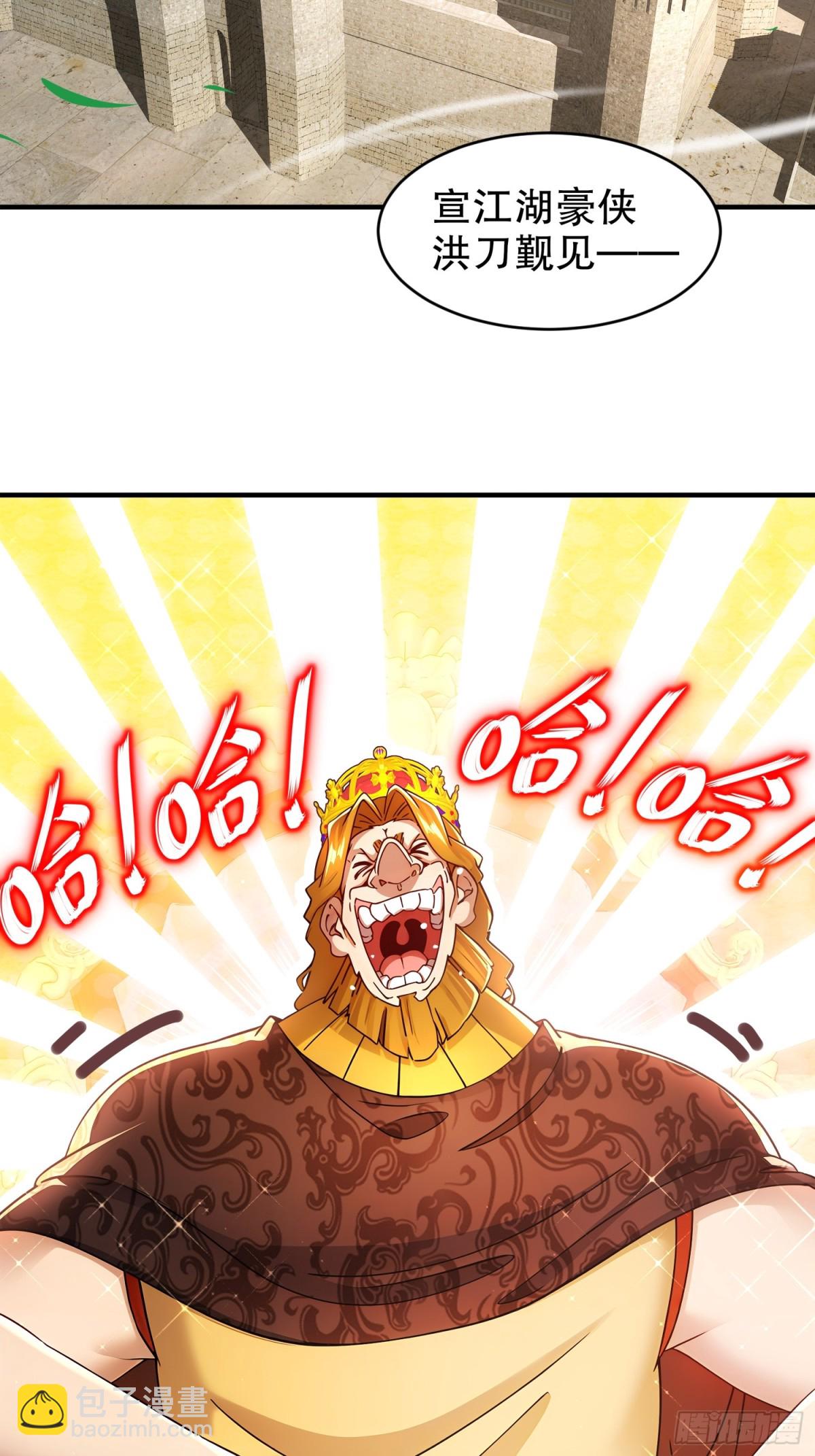 234-行动代号：狗咬狗-第239话