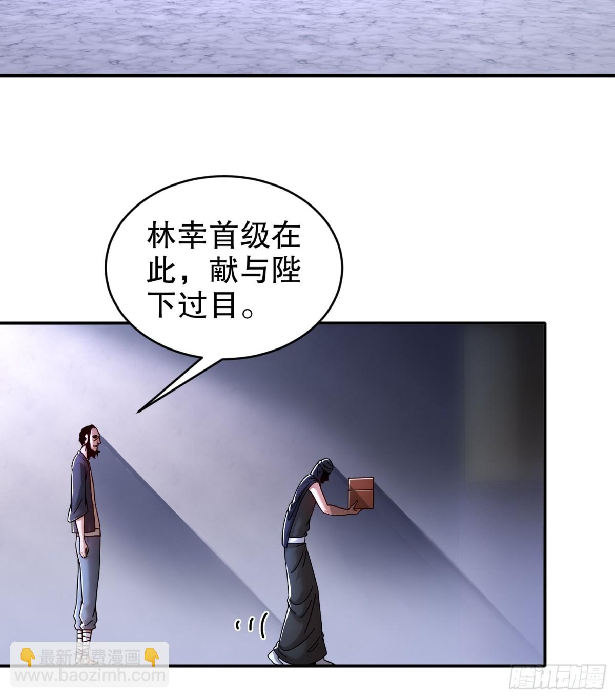 234-行动代号：狗咬狗-第239话