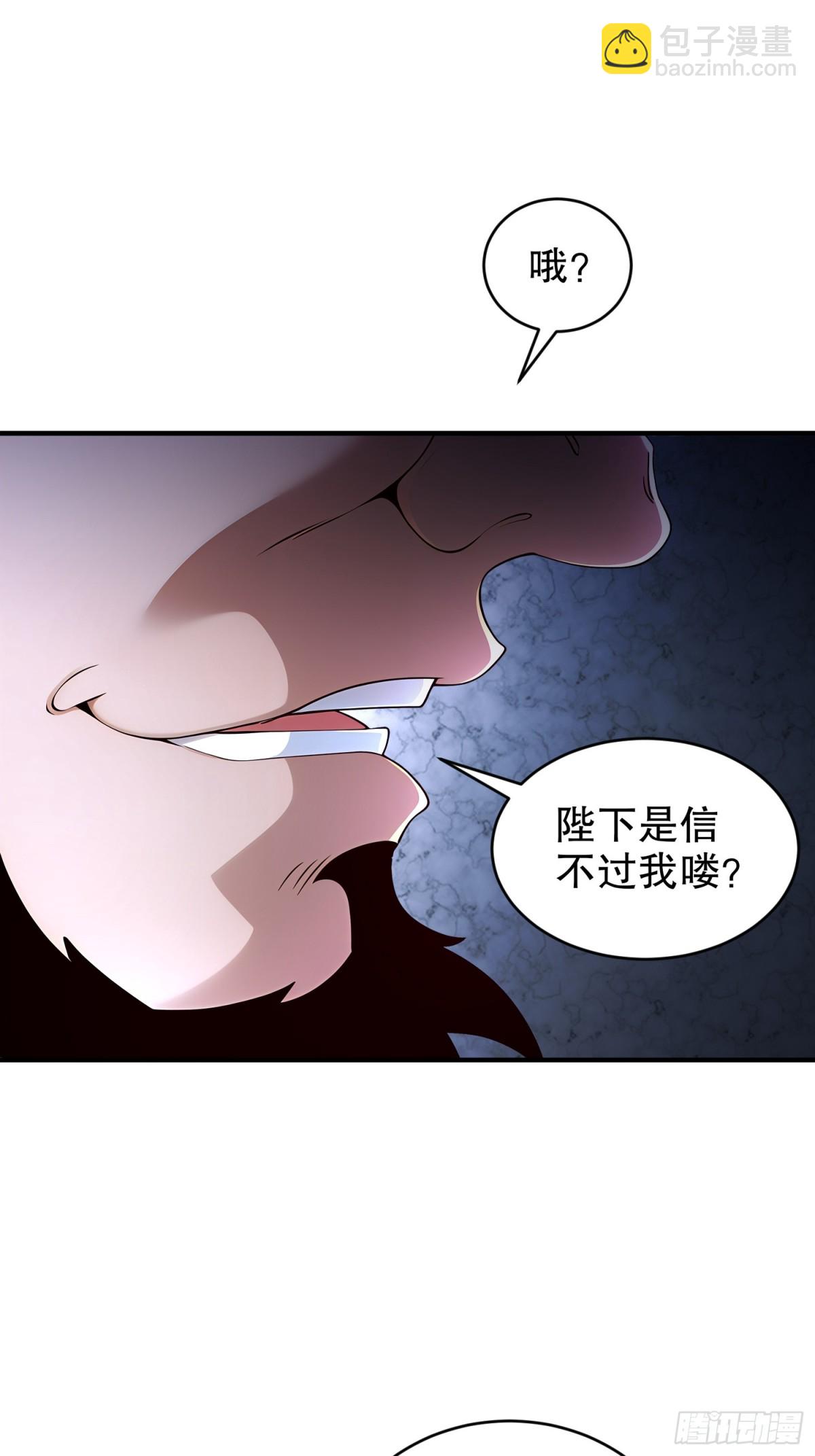 234-行动代号：狗咬狗-第239话