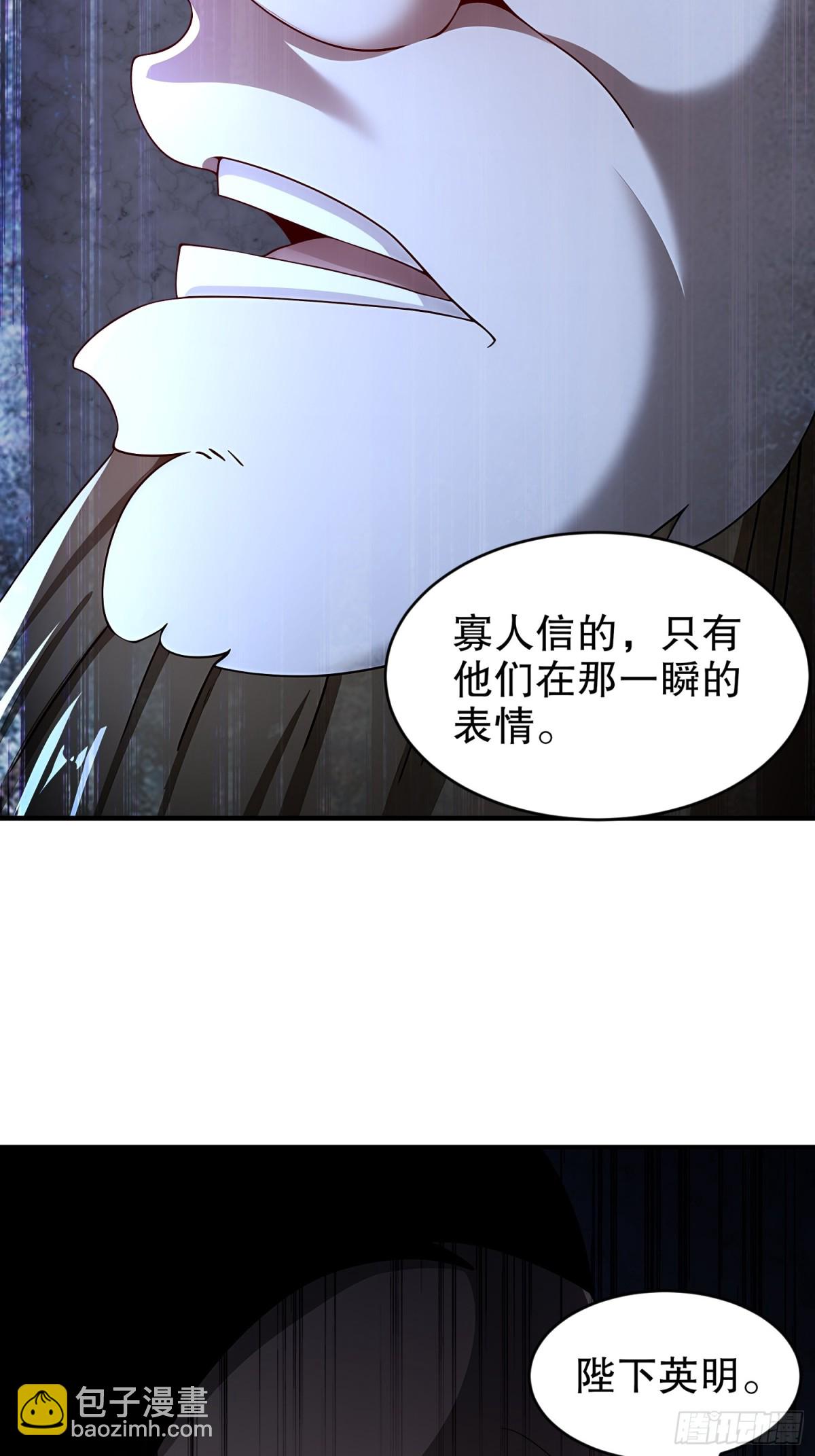 234-行动代号：狗咬狗-第239话