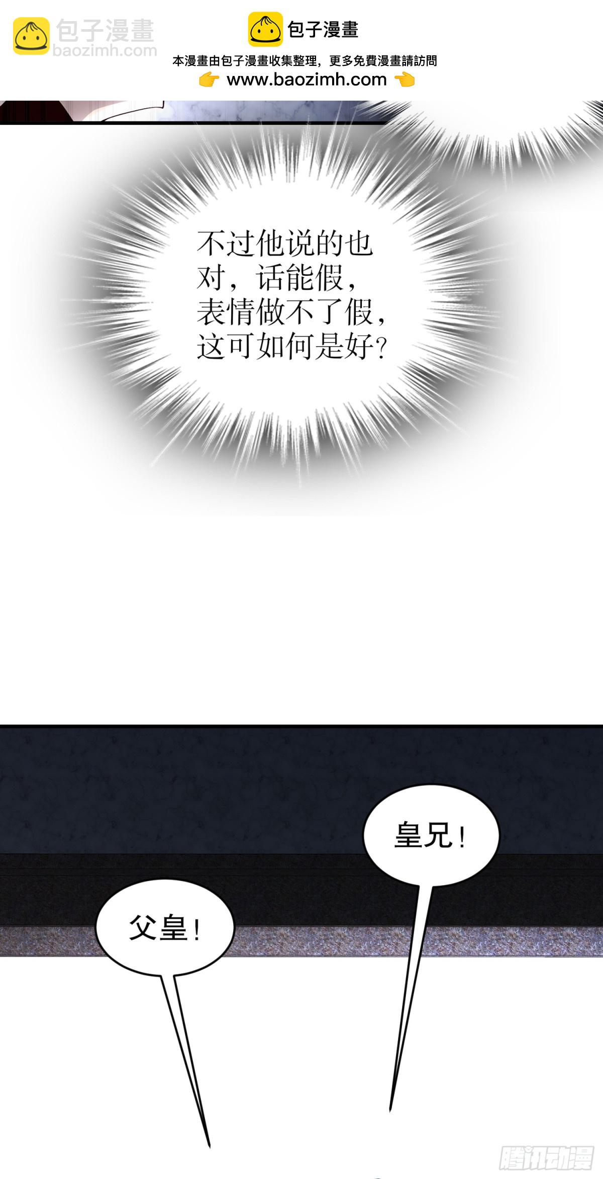 234-行动代号：狗咬狗-第239话