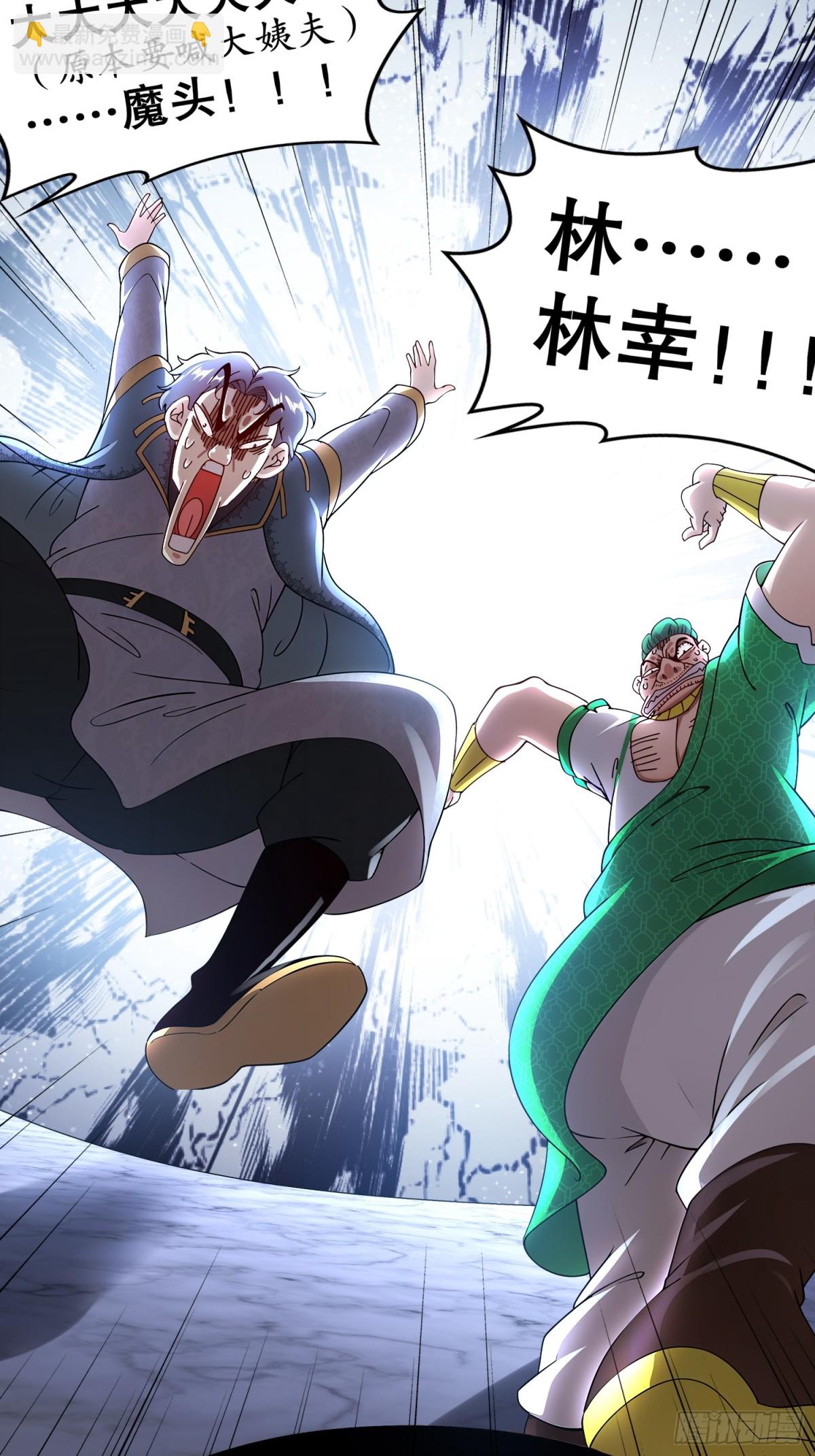 234-行动代号：狗咬狗-第239话