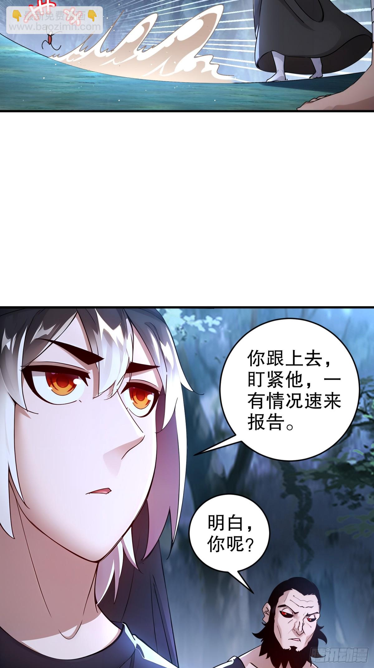236-我的梦想：一柱擎天-第241话