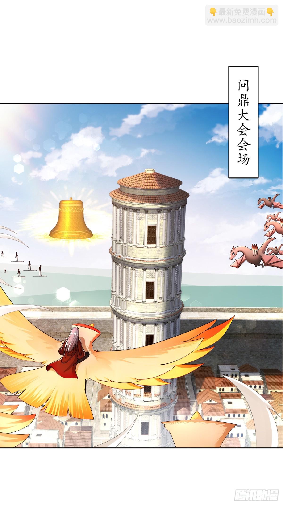 236-我的梦想：一柱擎天-第241话