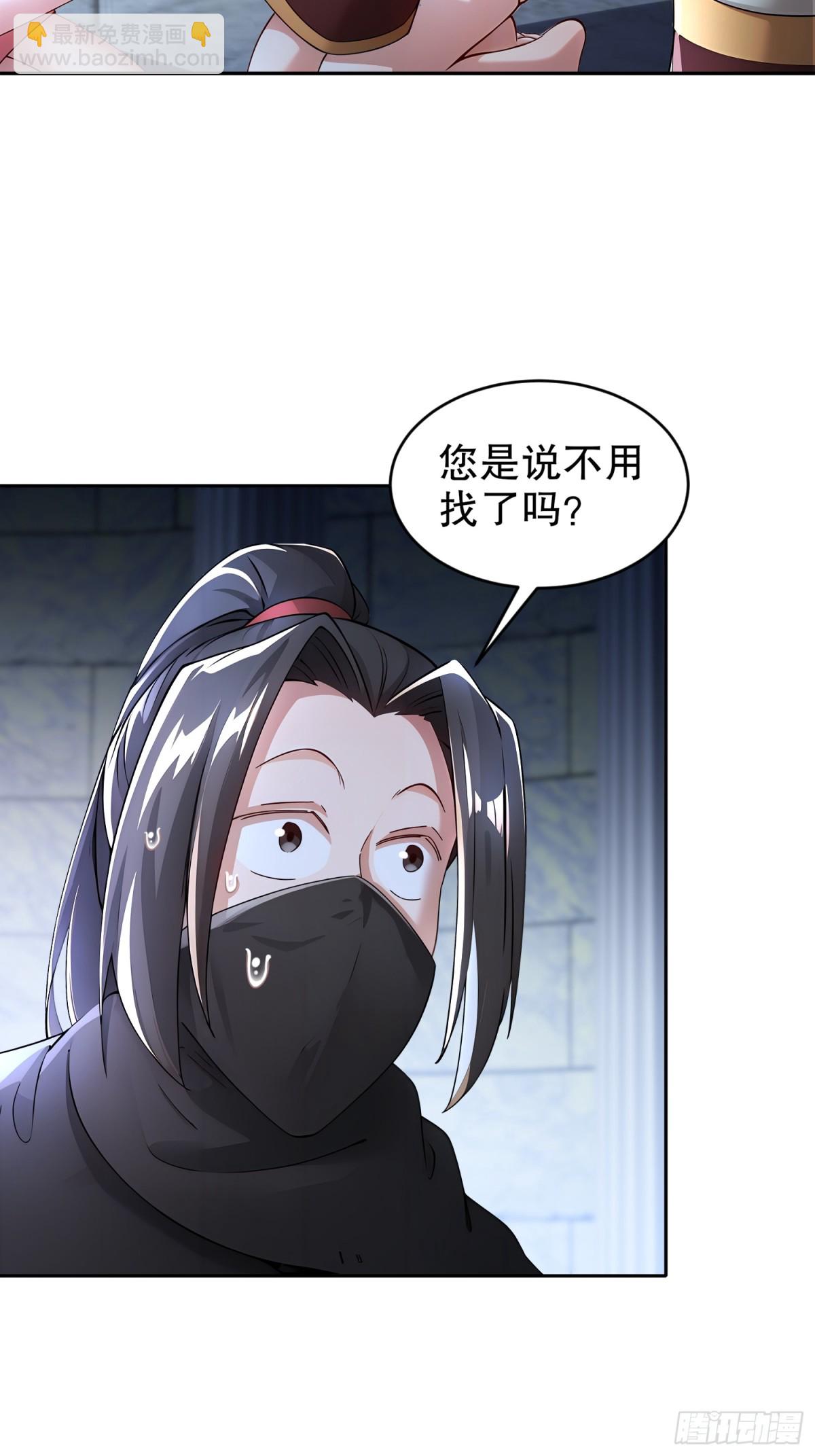 236-我的梦想：一柱擎天-第241话