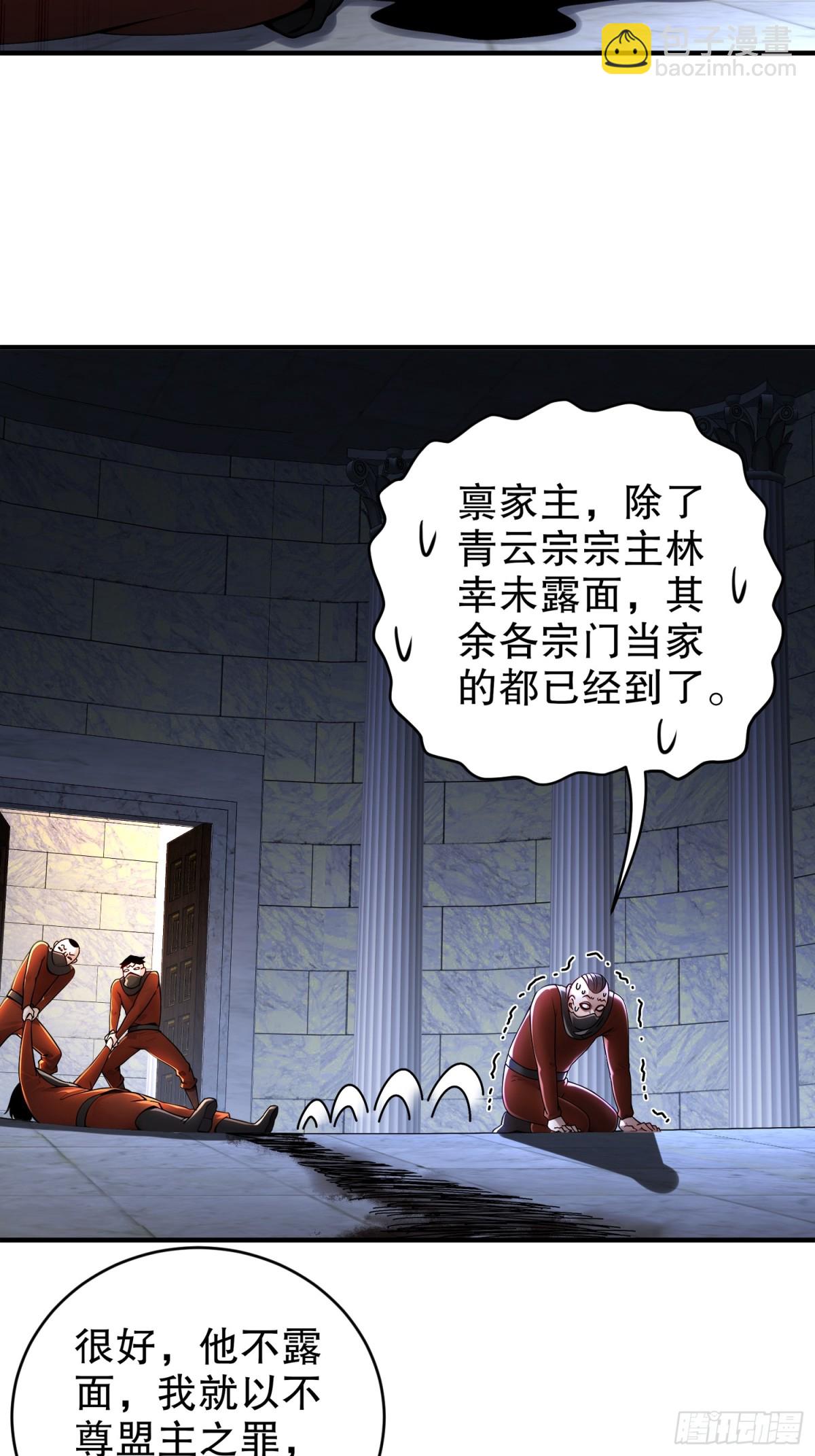 236-我的梦想：一柱擎天-第241话