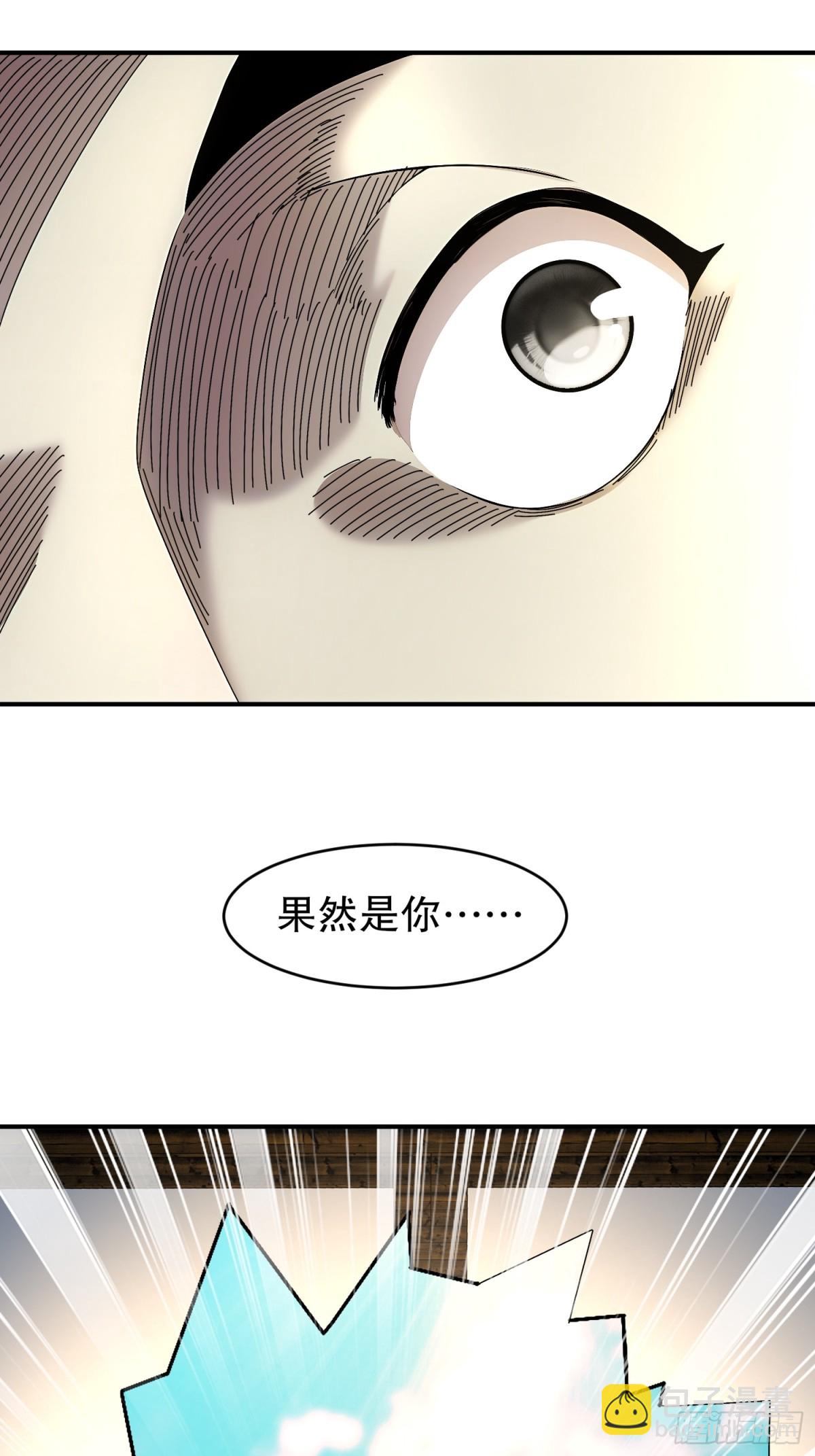 236-我的梦想：一柱擎天-第241话