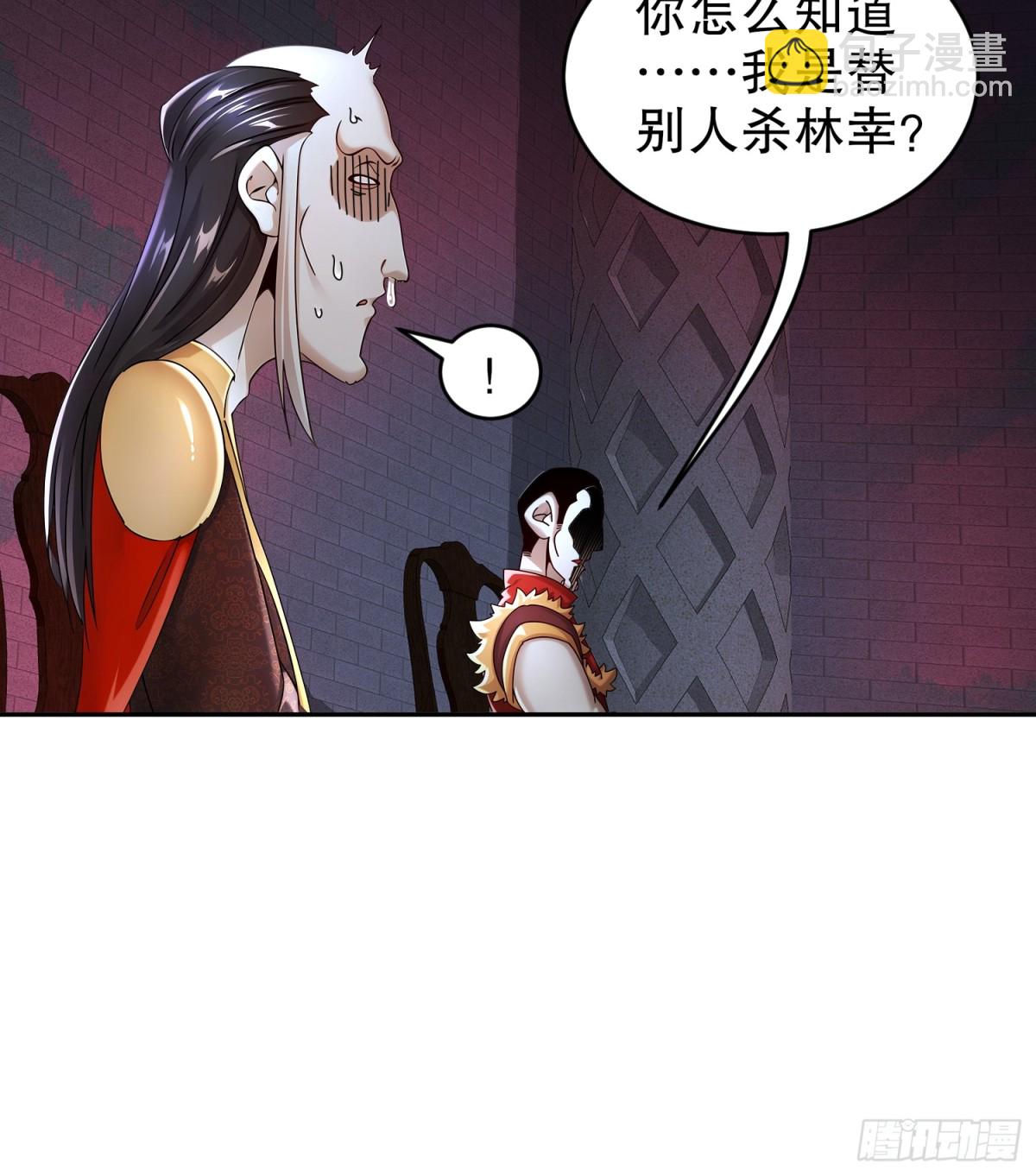 238-兄弟情深-第243话