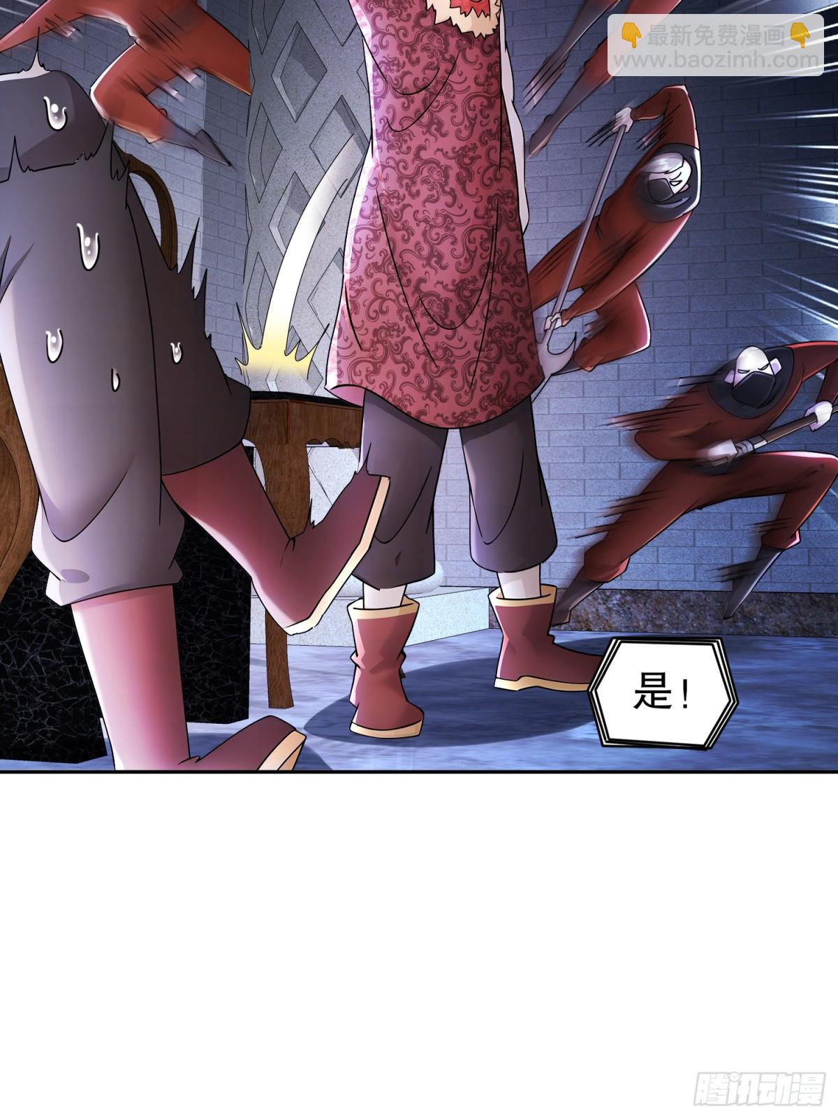 238-兄弟情深-第243话