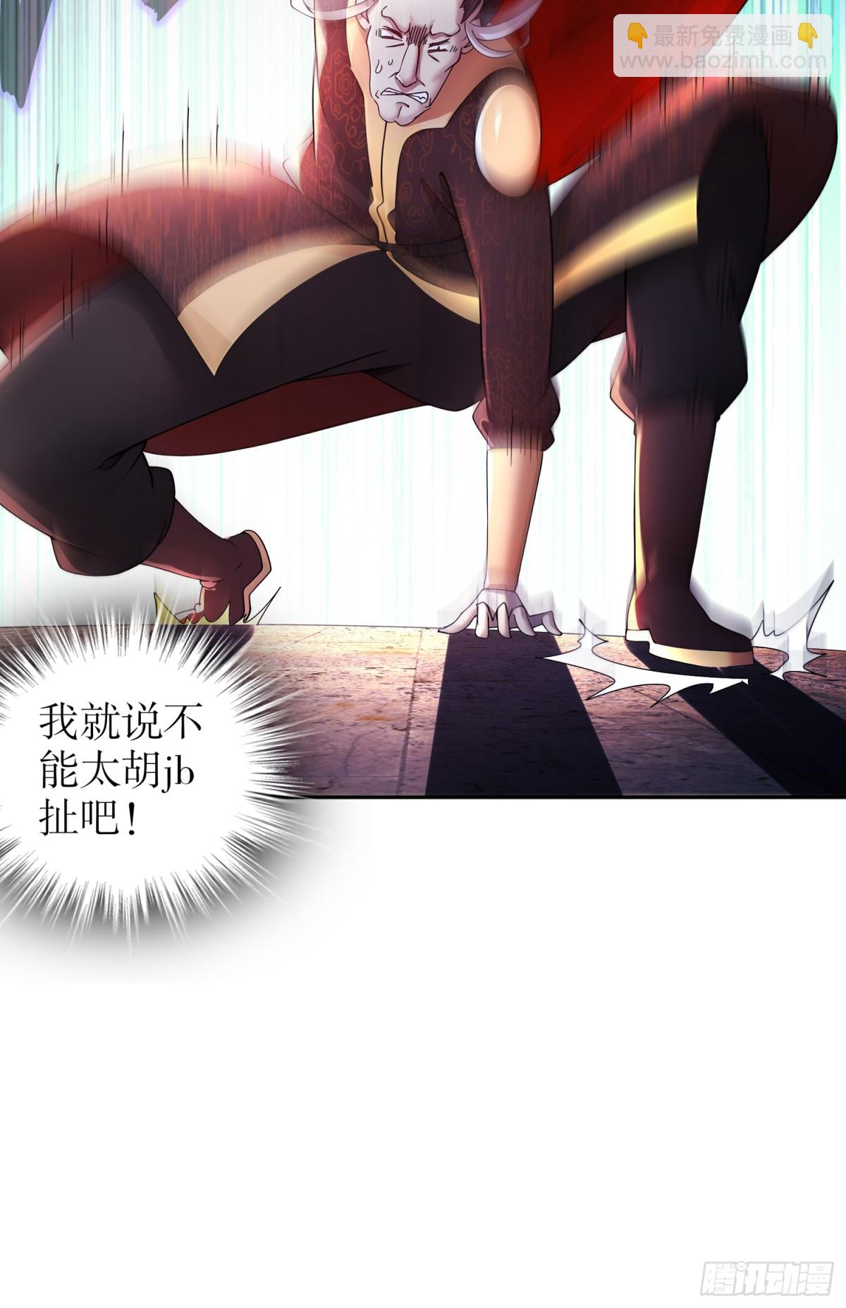 238-兄弟情深-第243话