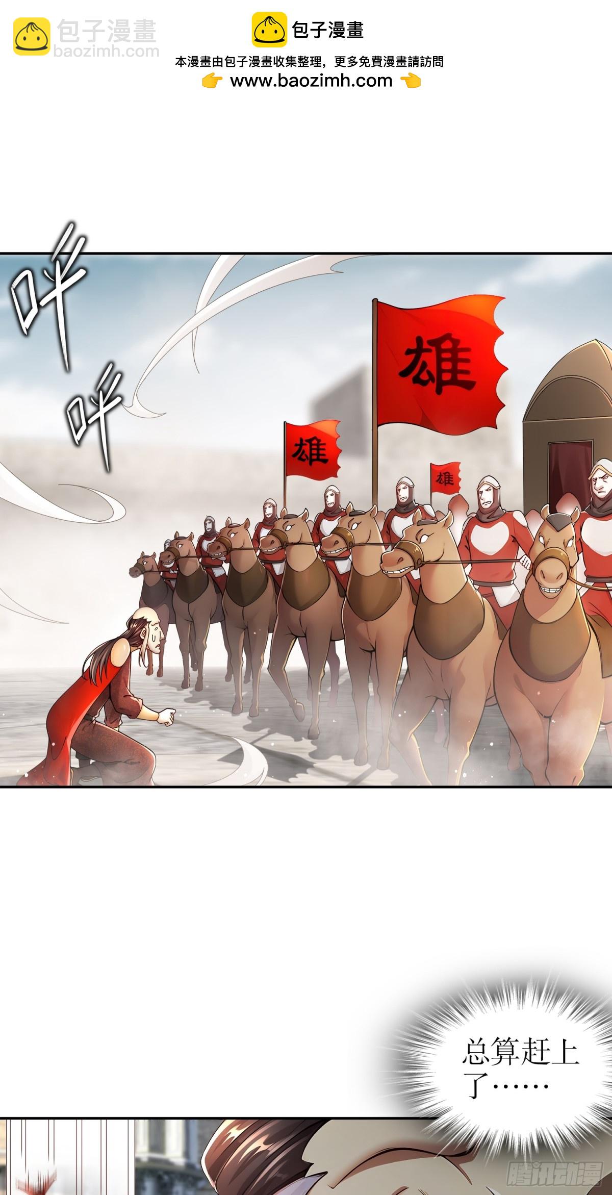 238-兄弟情深-第243话