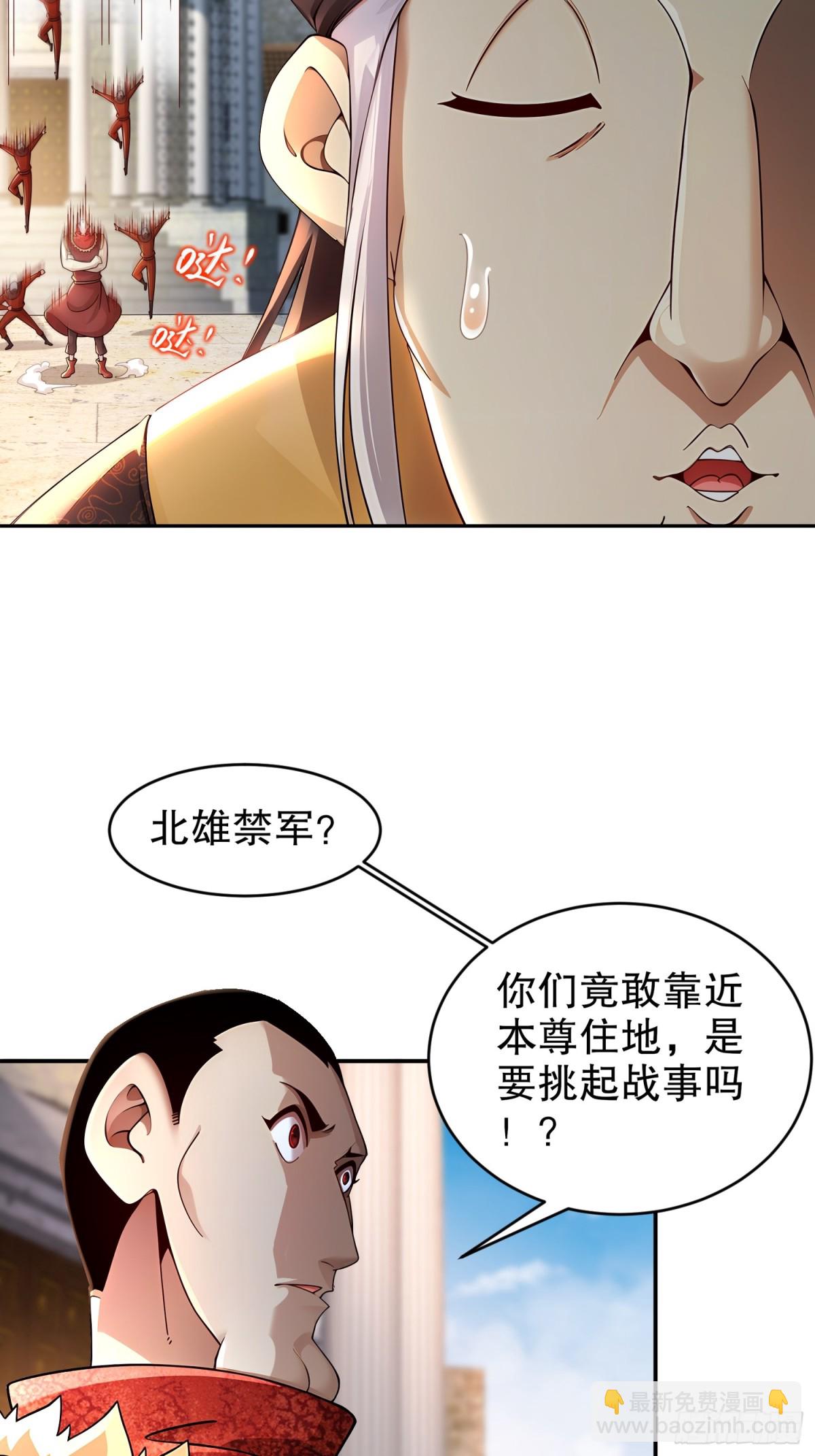 238-兄弟情深-第243话