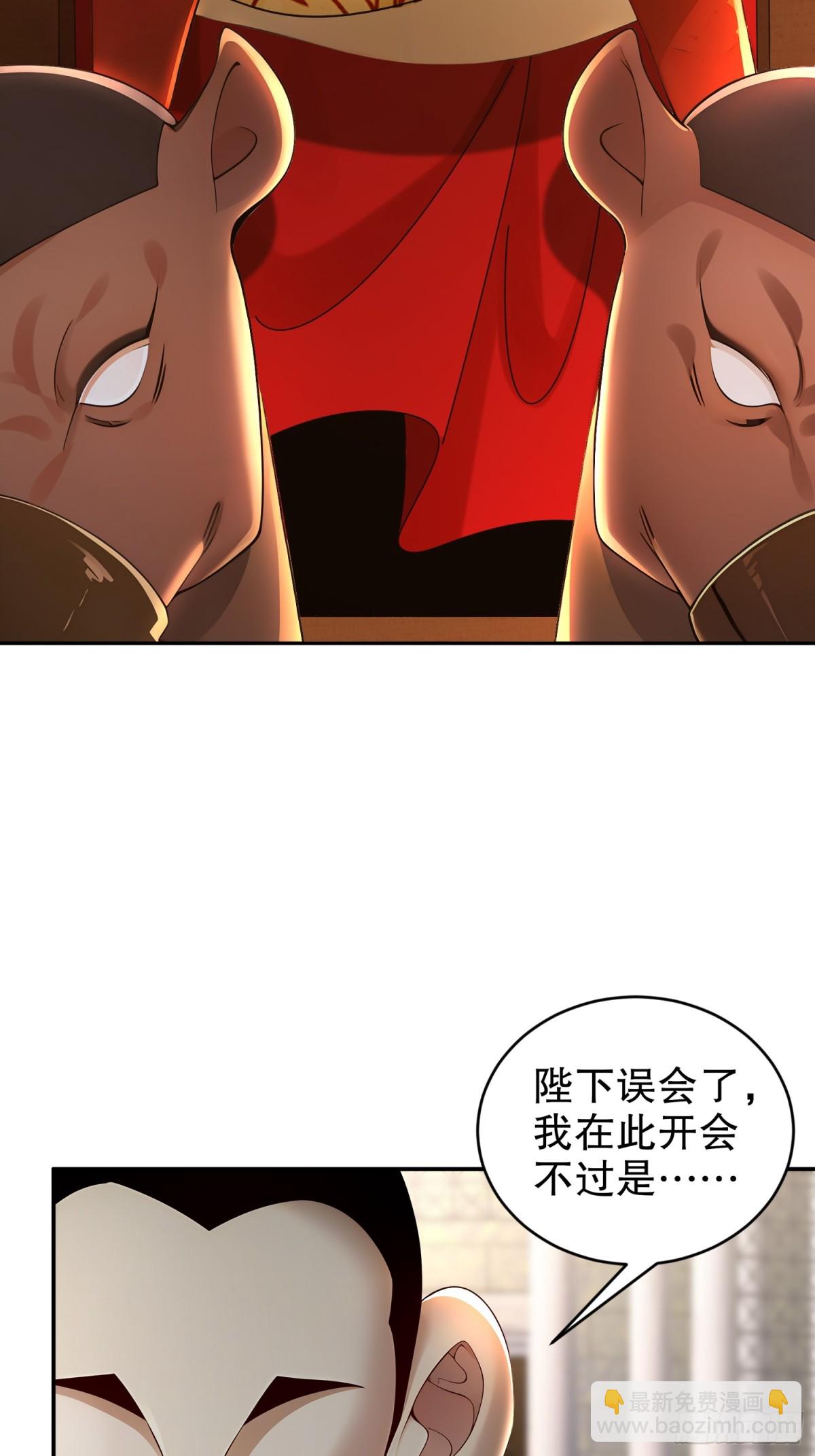 238-兄弟情深-第243话