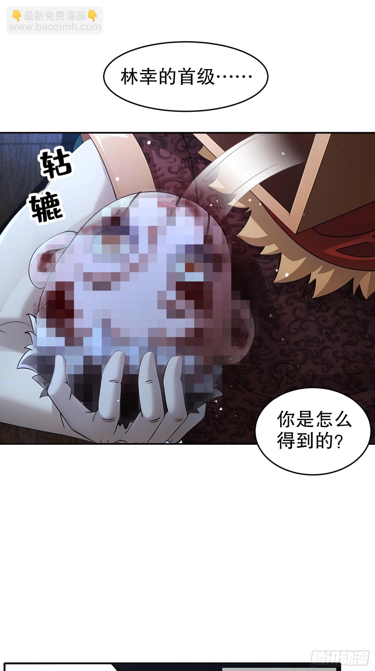 238-兄弟情深-第243话