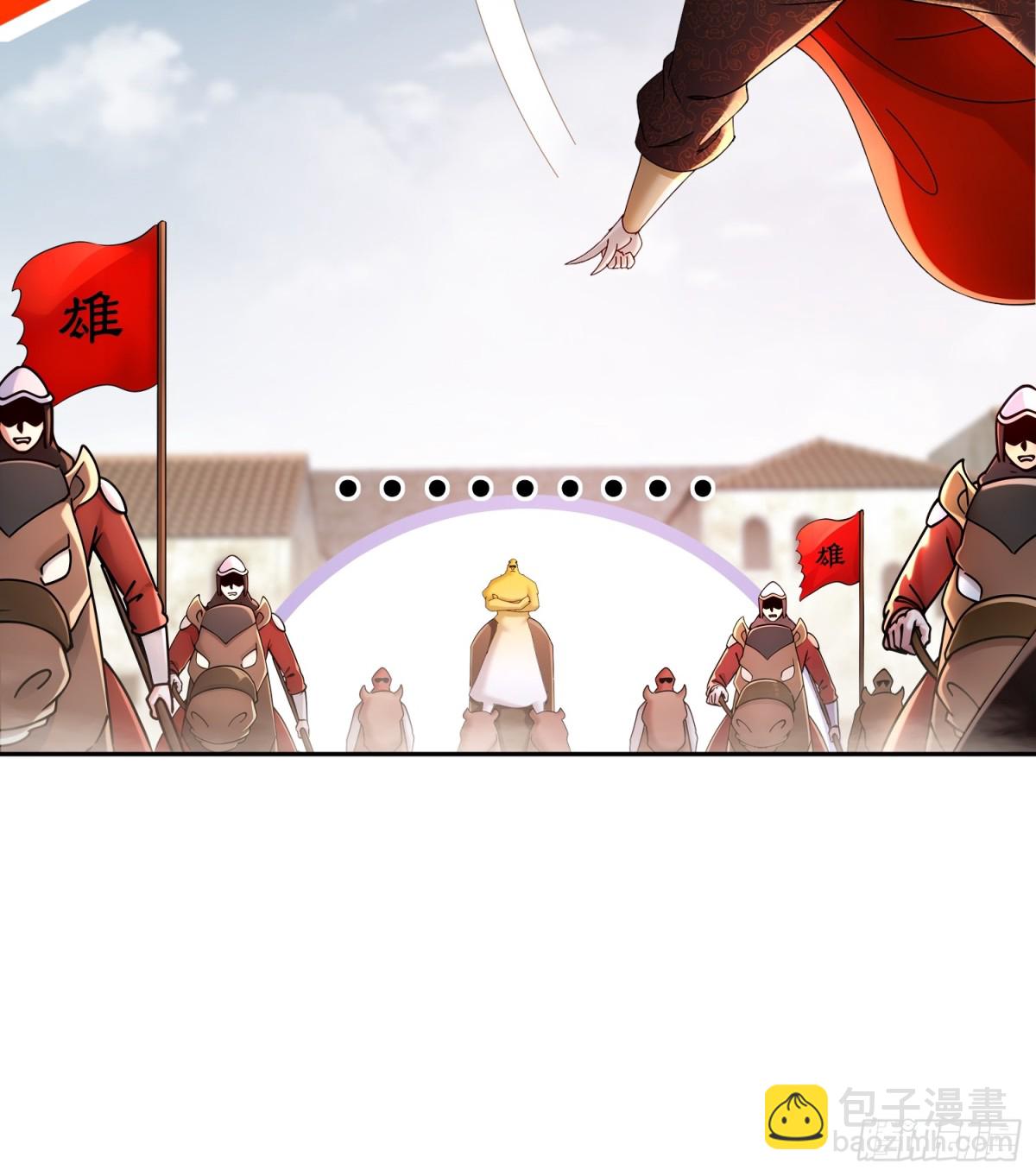 238-兄弟情深-第243话