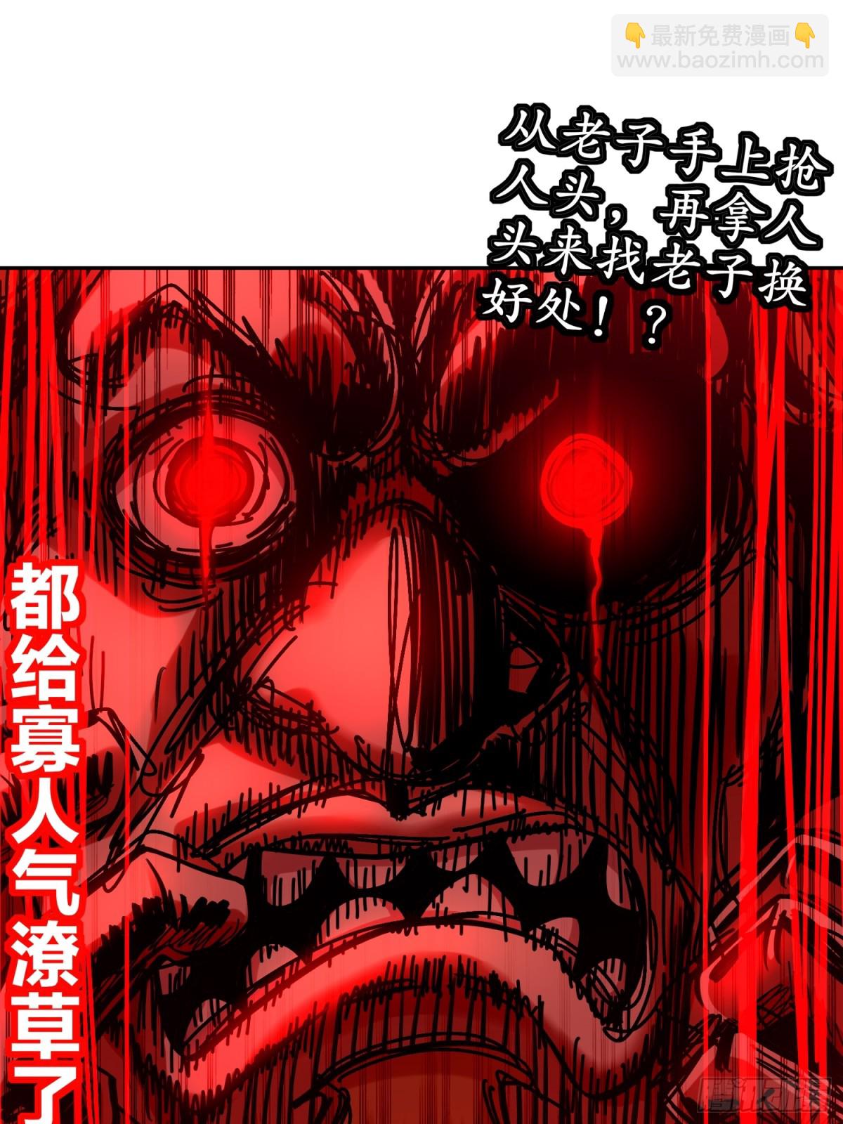 238-兄弟情深-第243话
