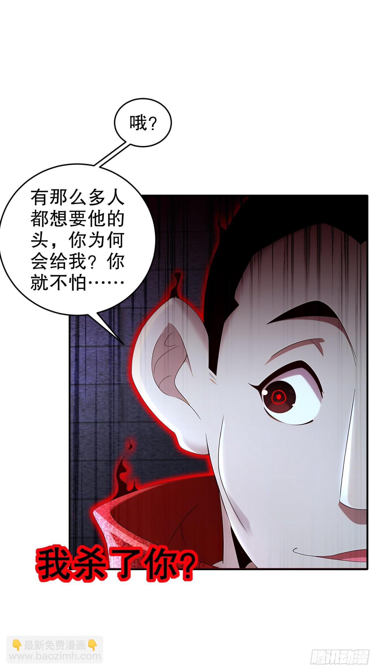 238-兄弟情深-第243话