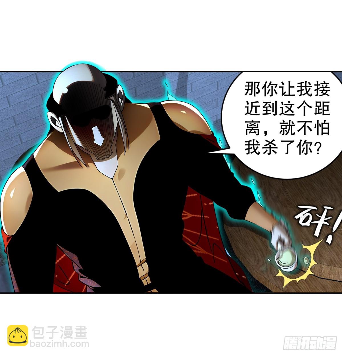 238-兄弟情深-第243话