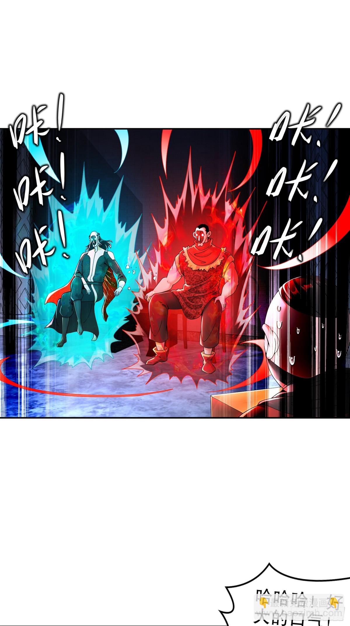 238-兄弟情深-第243话