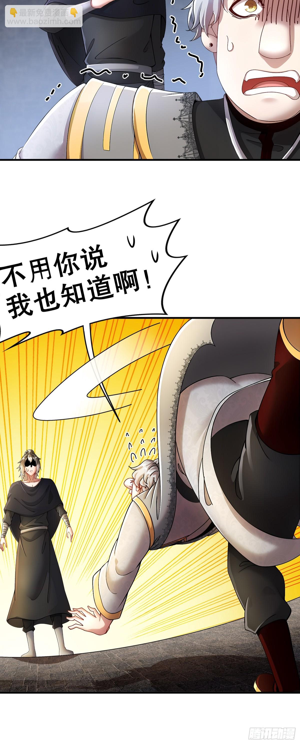 240-拔河？我不会输的！-第245话