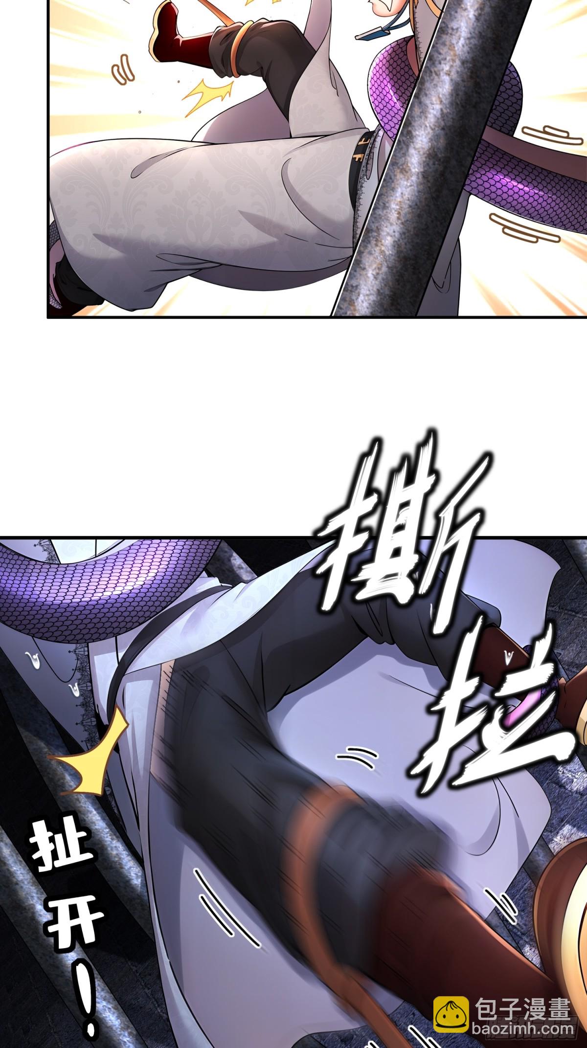 240-拔河？我不会输的！-第245话