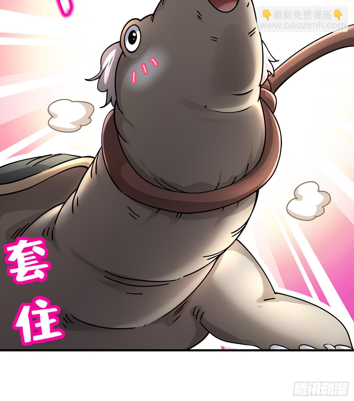 240-拔河？我不会输的！-第245话