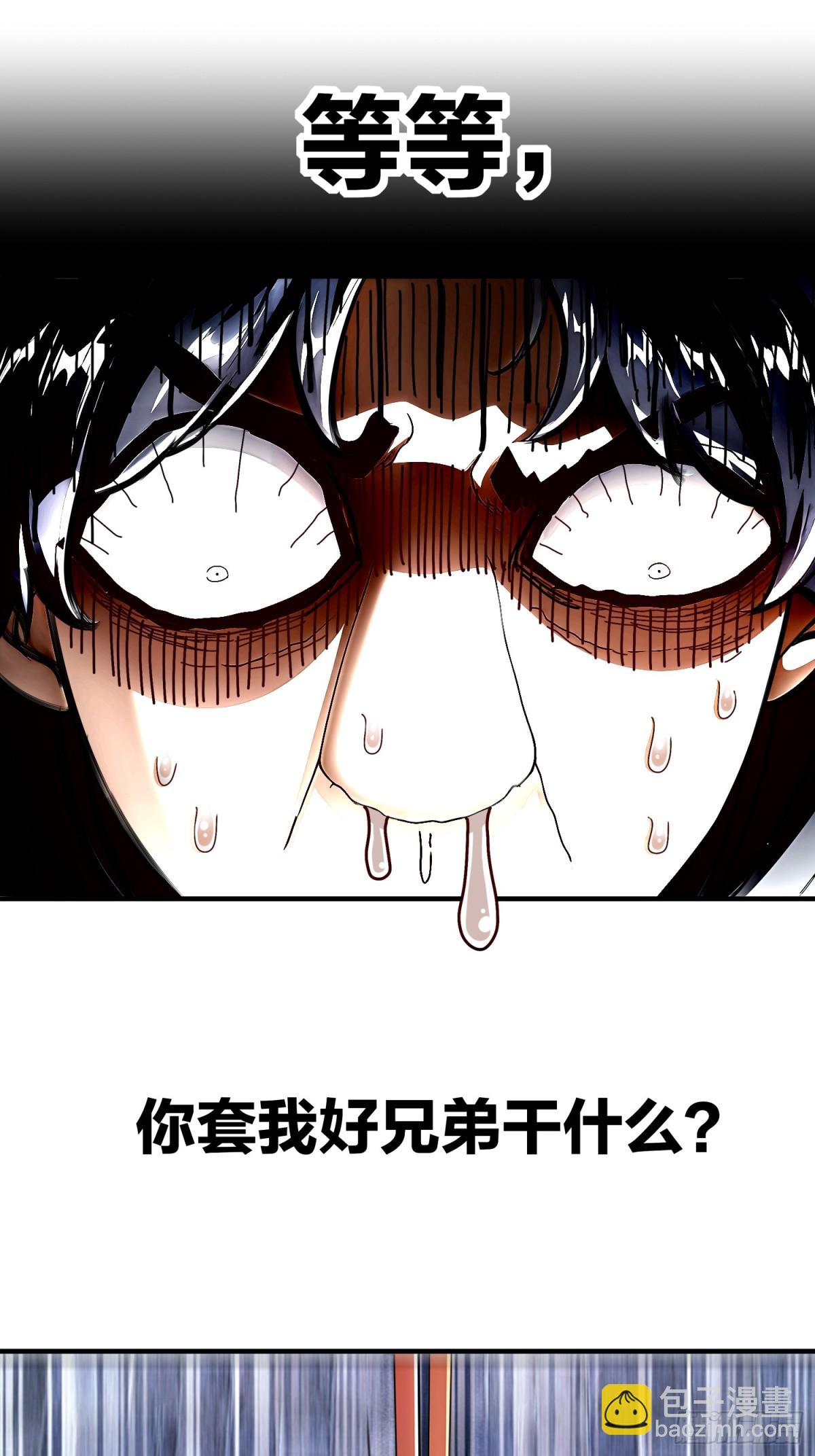 240-拔河？我不会输的！-第245话