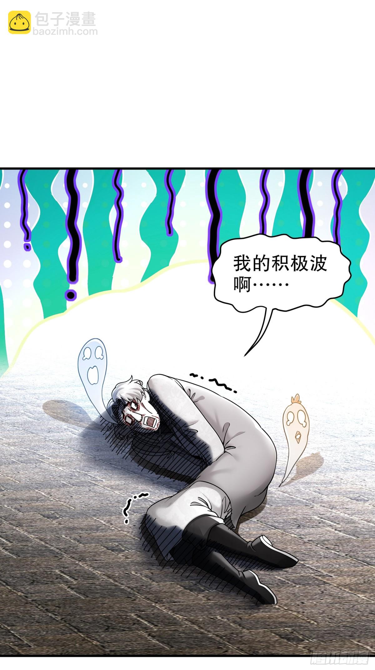 240-拔河？我不会输的！-第245话